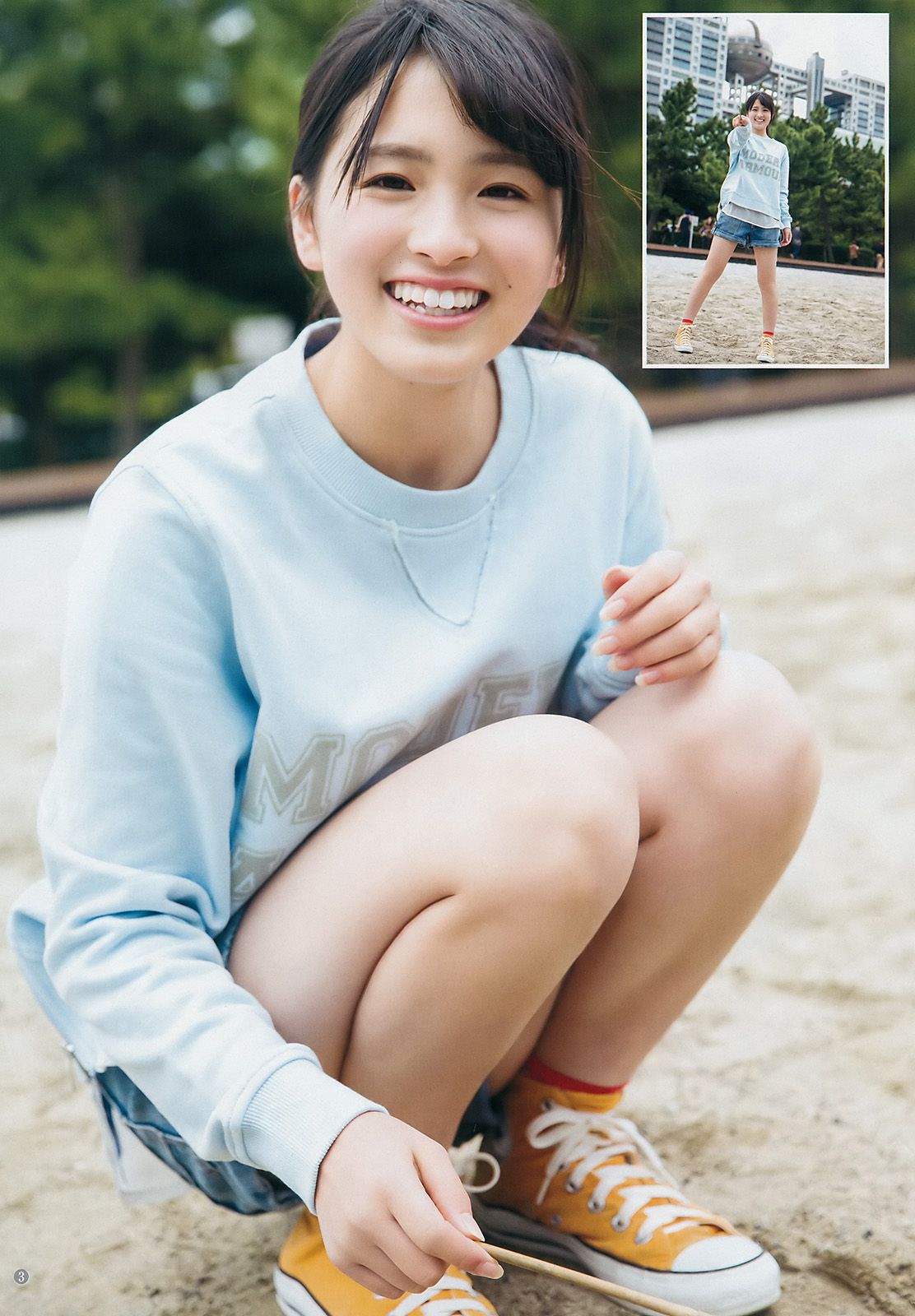 ほのか 大園桃子 [Weekly Young Jump] 2017年No.01 写真杂志/(13P)