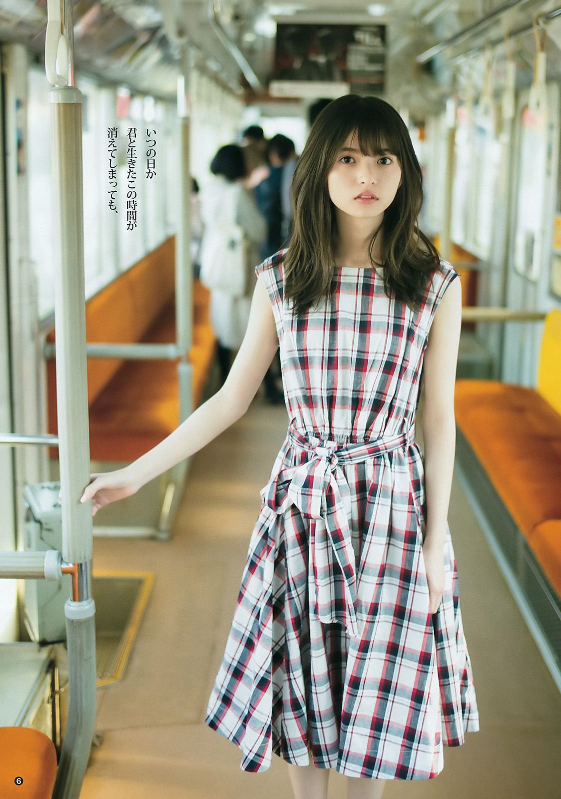 齋藤飛鳥 長澤茉里奈 福原遥 [Weekly Young Jump] 2016年No.31 写真杂志/(18P)