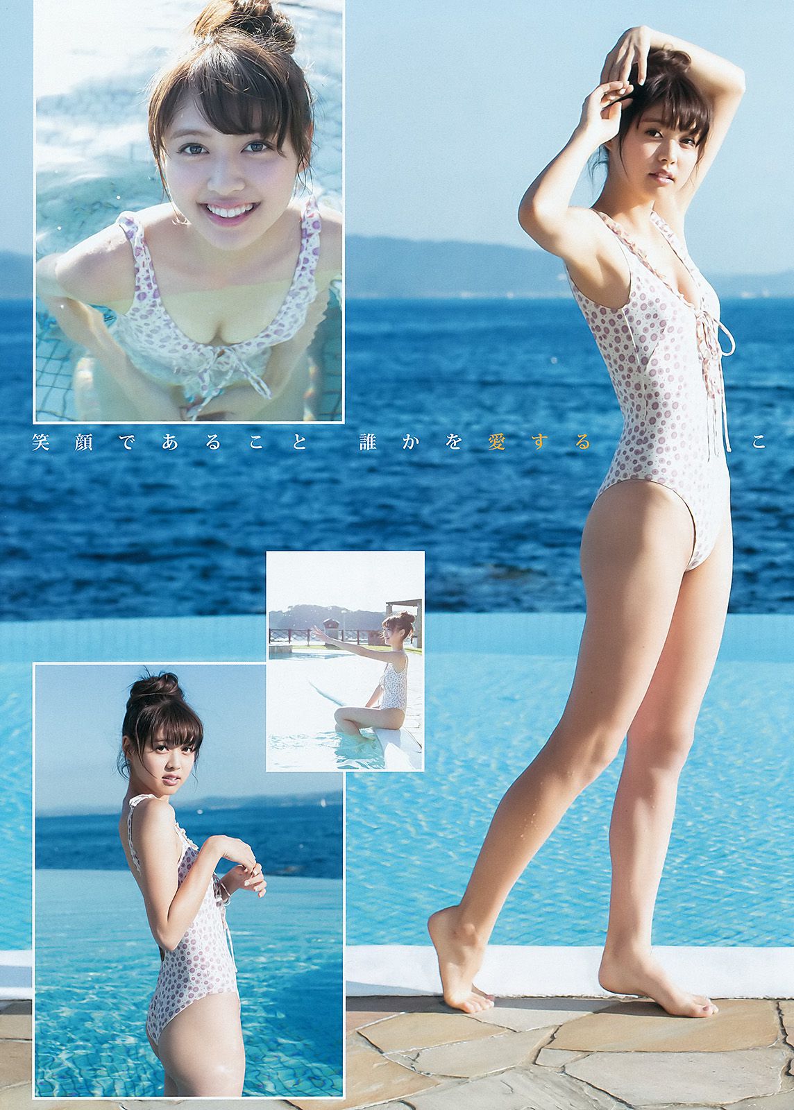 おのののか 松元絵里花 [Weekly Young Jump] 2015年No.51 写真杂志/(14P)