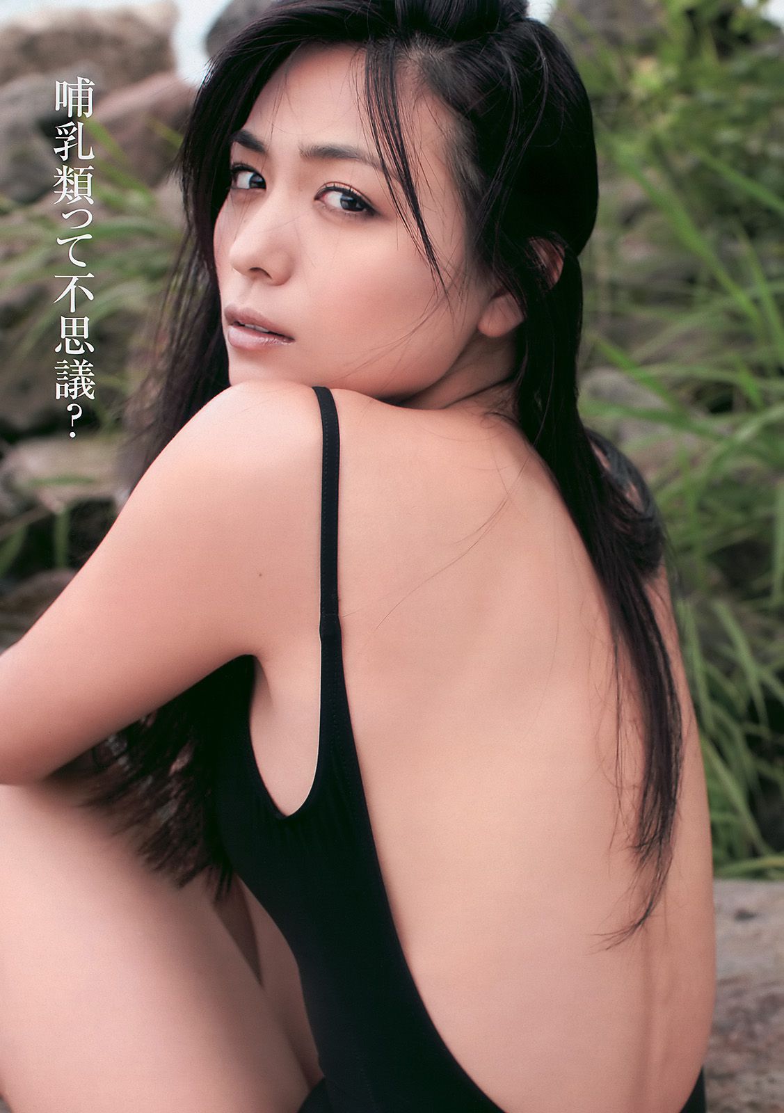 逢沢りな 川村ゆきえ 周韦彤 森田美位子 可愛きょうこ [Weekly Playboy] 2010年No.41 写真杂志/(37P)