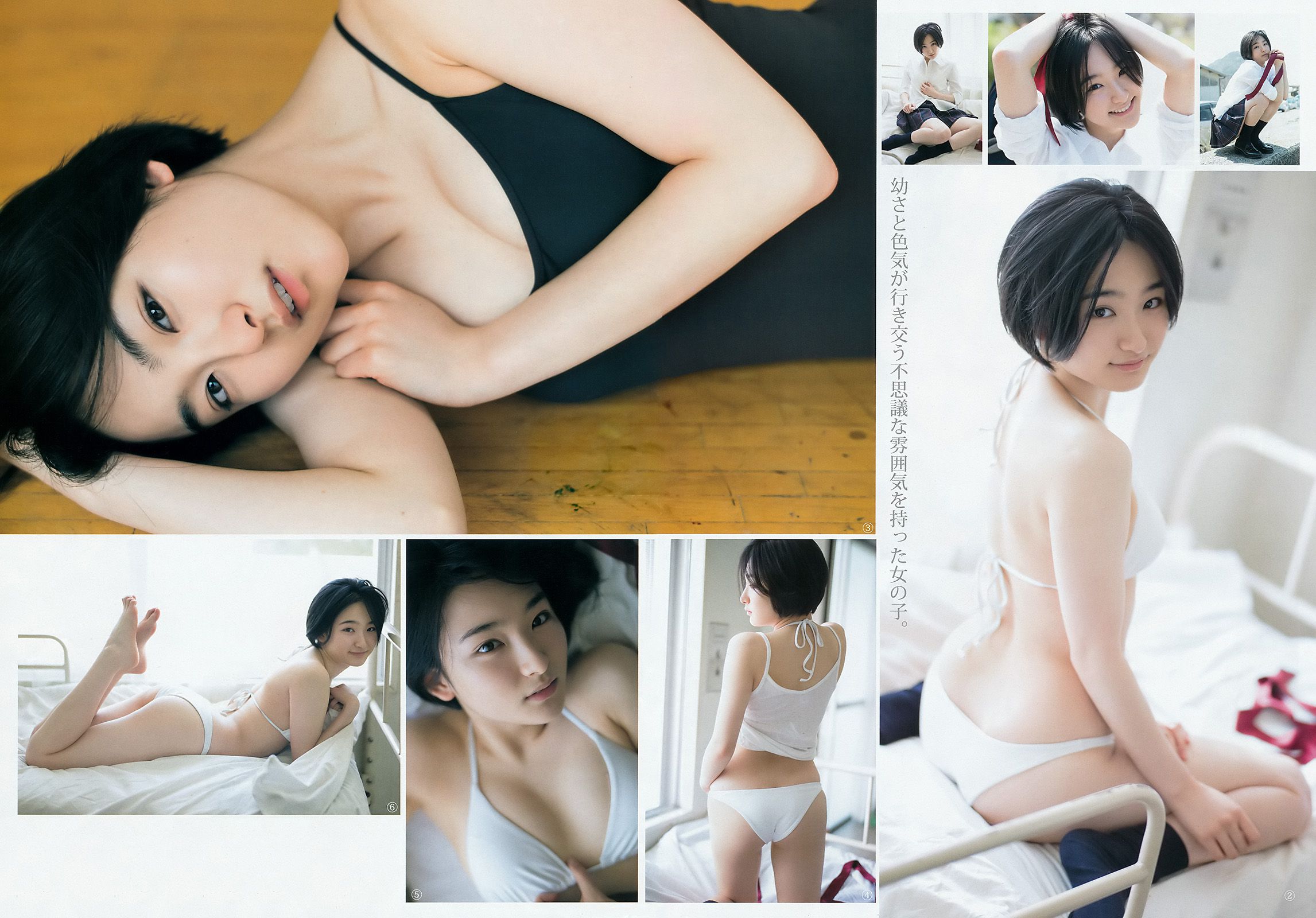 最上もが 早乙女ゆう [Weekly Young Jump] 2016年No.22-23写真杂志/(22P)