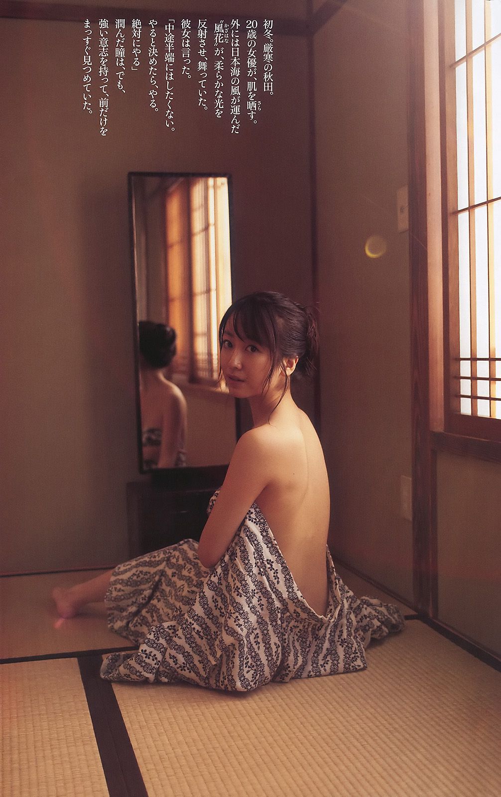 AKB48 杉本有美 森下千里 杉山愛 黑川智花 [Weekly Playboy] 2010年No.01-02 写真杂志/(31P)