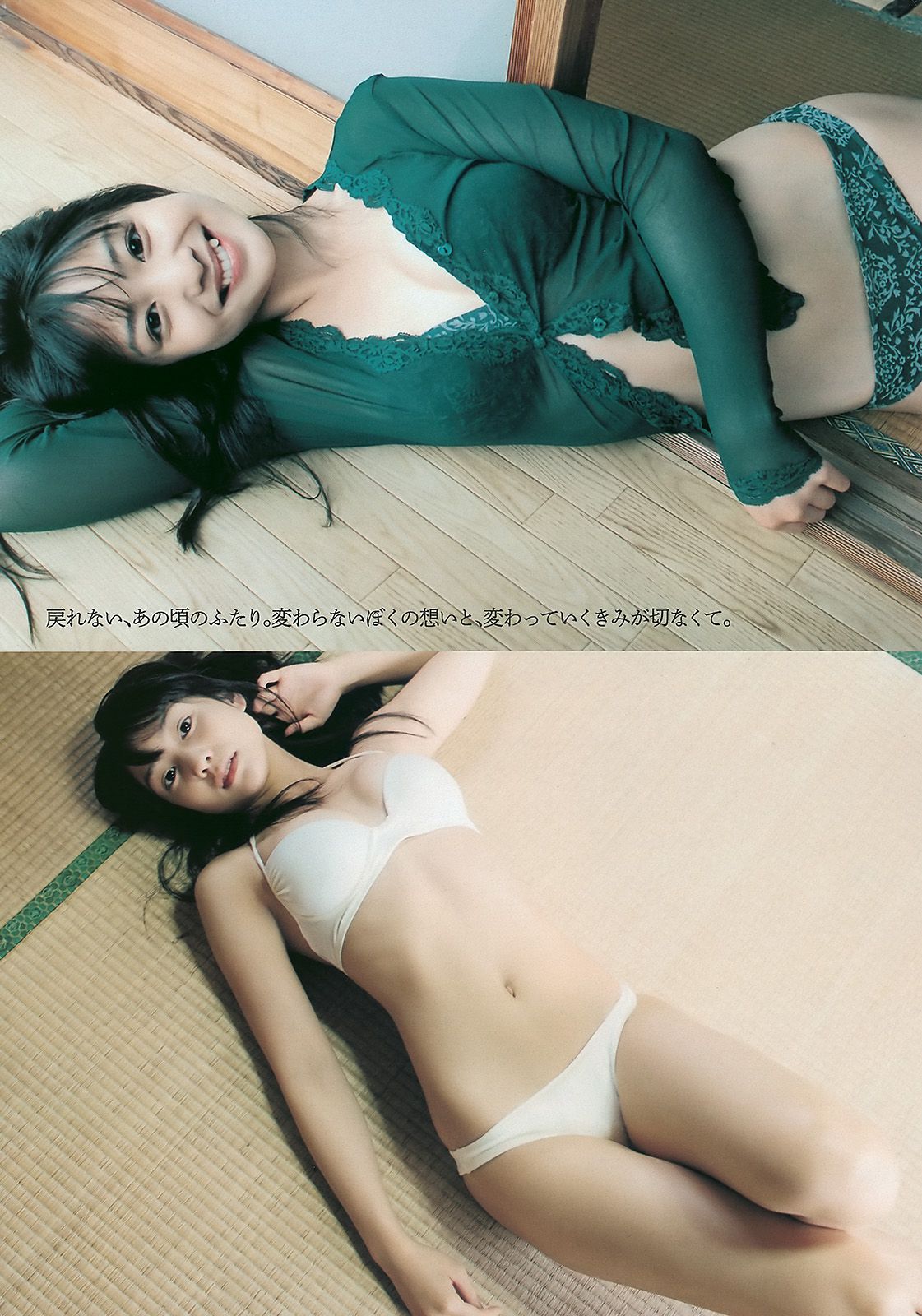 堀北真希 小野惠令奈 小池唯 桐谷美玲 渡边麻友 森崎友纪 [Weekly Playboy] 2010年No.45 写真杂志/(38P)