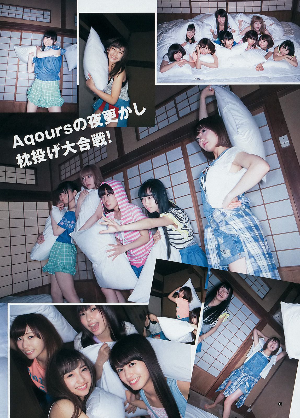 Aqours《大事件！Aqoursがヤンジャンにやって来た!!》 [Weekly Young Jump] 2017年No.24 写真杂志/(13P)