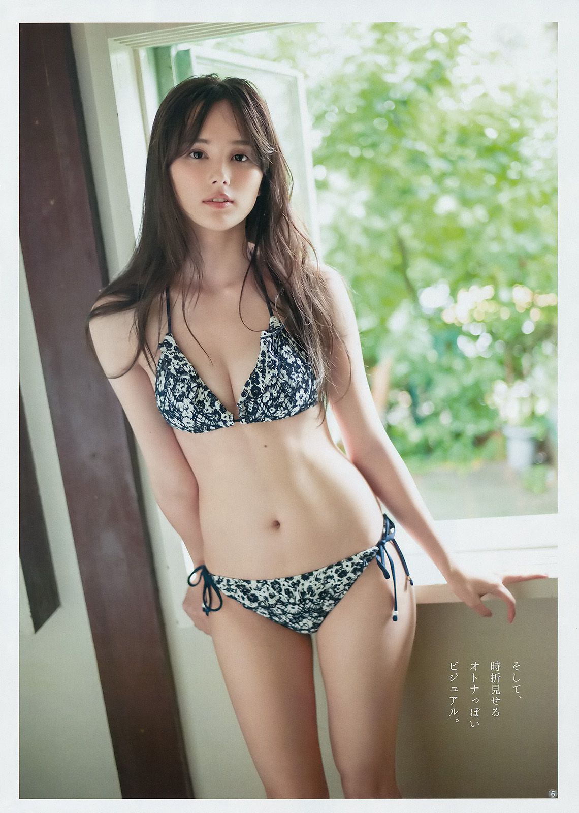 伊東紗冶子 加藤ナナ くるみ [Weekly Young Jump] 2017年No.42 写真杂志/(17P)