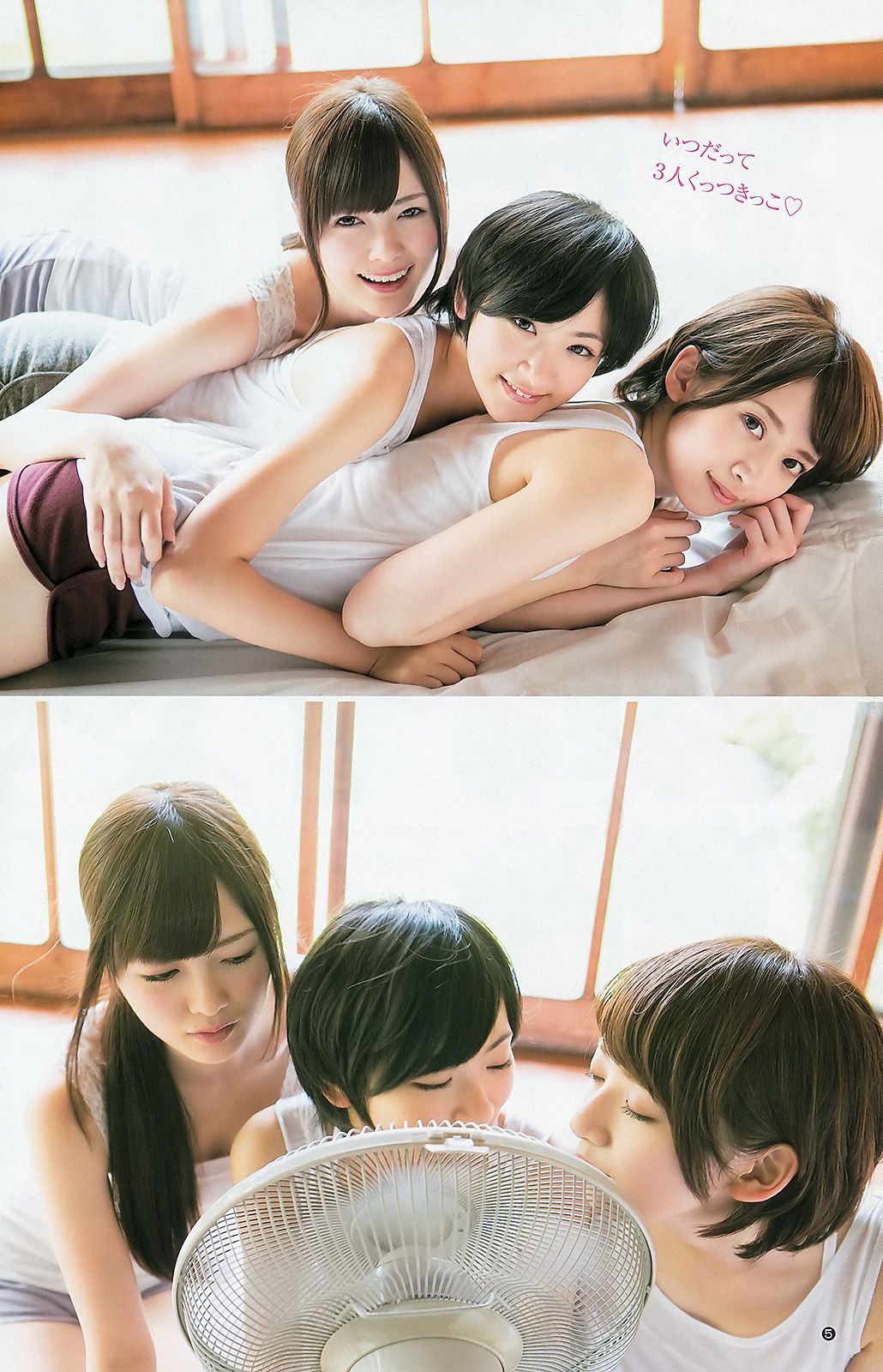 大島優子 乃木坂46 AKB48 ウェイティングガールズ [Weekly Young Jump] 2012年No.40 写真杂志/(20P)