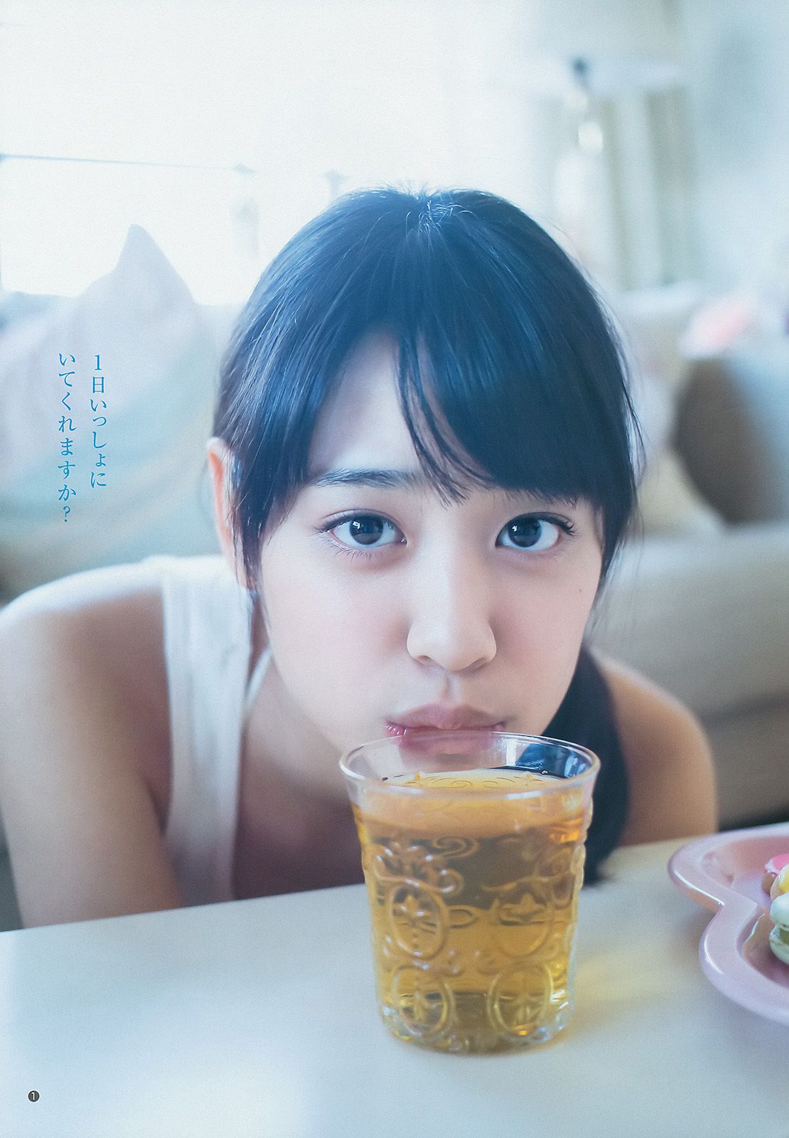 木元みずき 橋本真帆 [Weekly Young Jump] 2014年No.08 写真杂志/(15P)