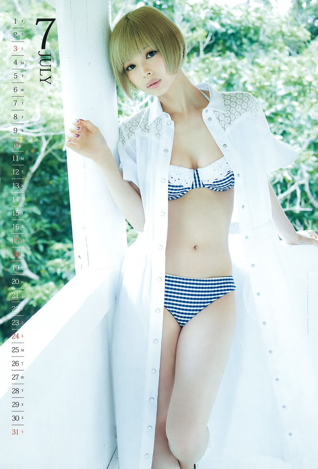 最上もが 早乙女ゆう [Weekly Young Jump] 2016年No.22-23写真杂志/(22P)