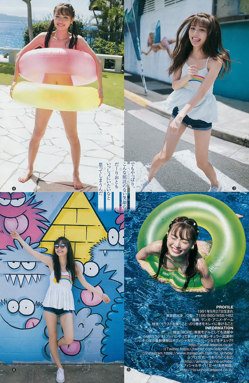 石川恋 内田理央 鈴木絢音 [Weekly Young Jump] 2016年No.51 写真杂志/(15P)