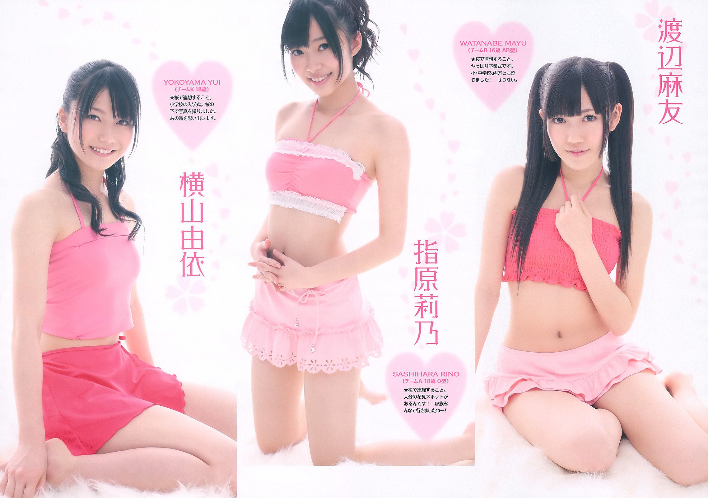 AKB48 藤原令子 齐藤真利奈 吉木りさ 滝川綾 嘉门洋子 [Weekly Playboy] 2011年No.09 写真杂志/(40P)