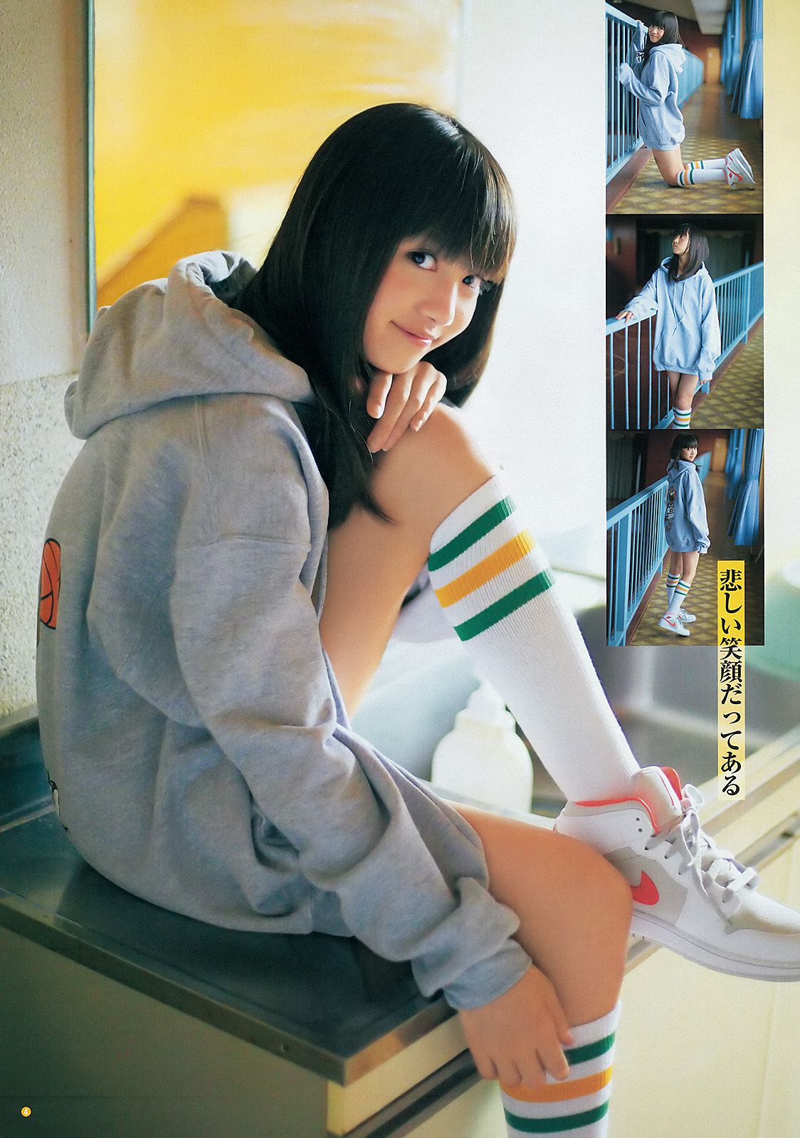 佐々木希 新井ひとみ [Weekly Young Jump] 2013年No.02 写真杂志/(13P)