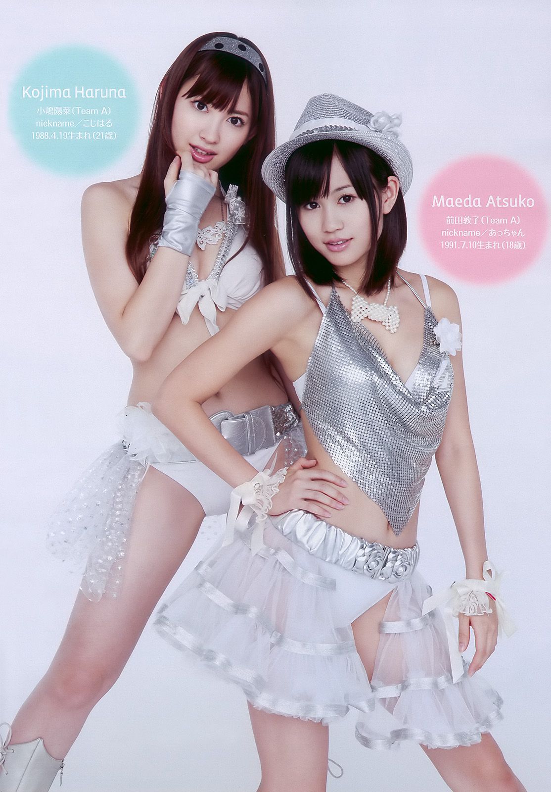 AKB48 杉本有美 森下千里 杉山愛 黑川智花 [Weekly Playboy] 2010年No.01-02 写真杂志/(31P)