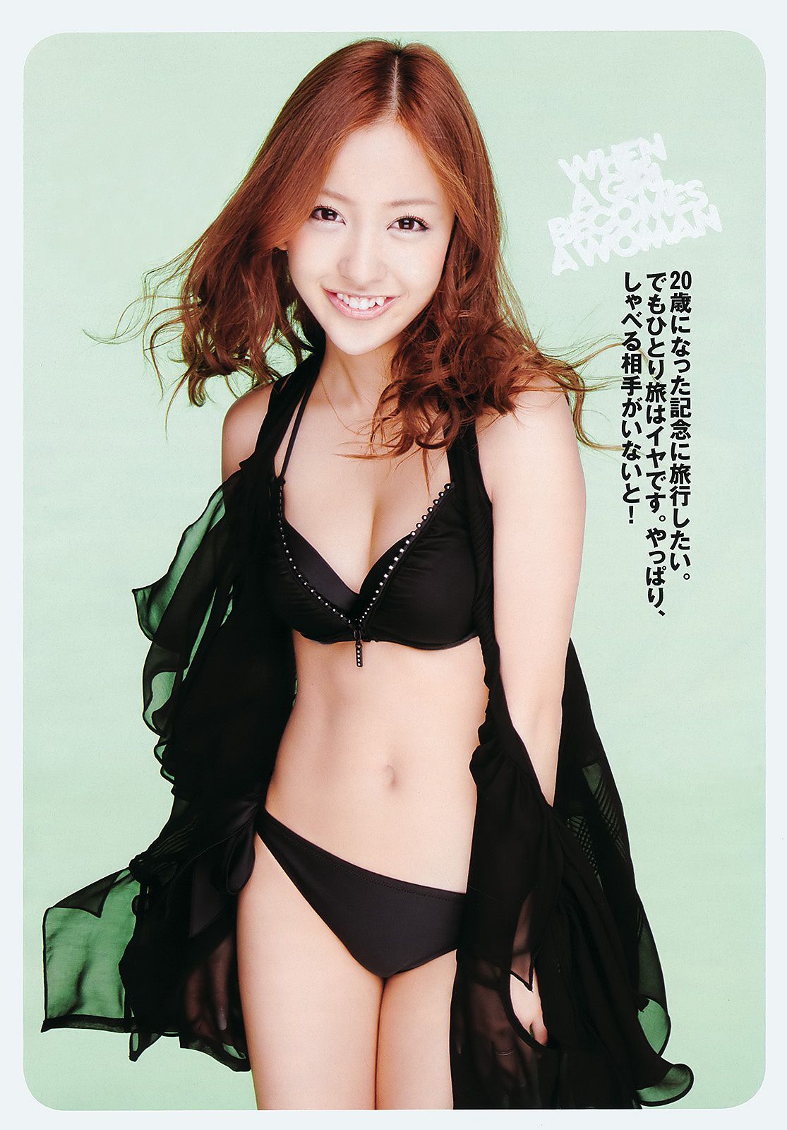 板野友美 刚力彩芽 佐山彩香 小林さり 梅宫万纱子 菊地あやか [Weekly Playboy] 2011年No.30 写真杂志/(36P)