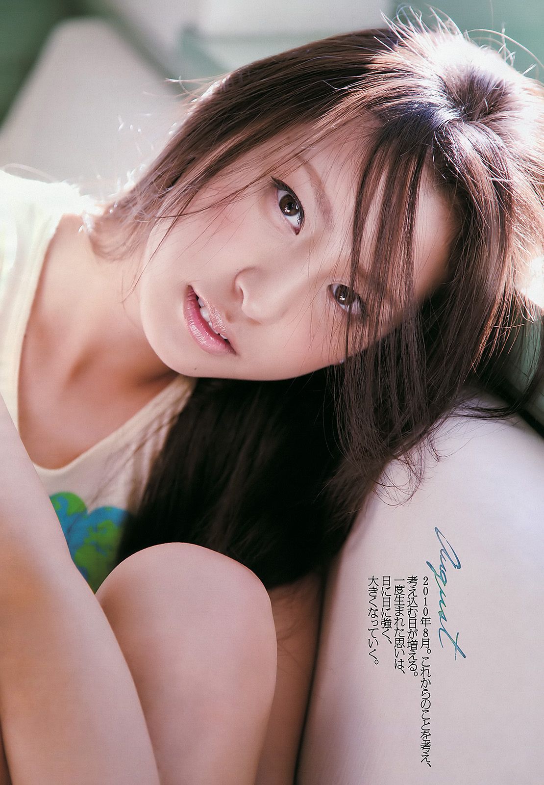 AKB48 下京庆子 上原多香子 西田麻衣 岛崎遥香 西宮七海 [Weekly Playboy] 2011年No.23 写真杂志/(45P)