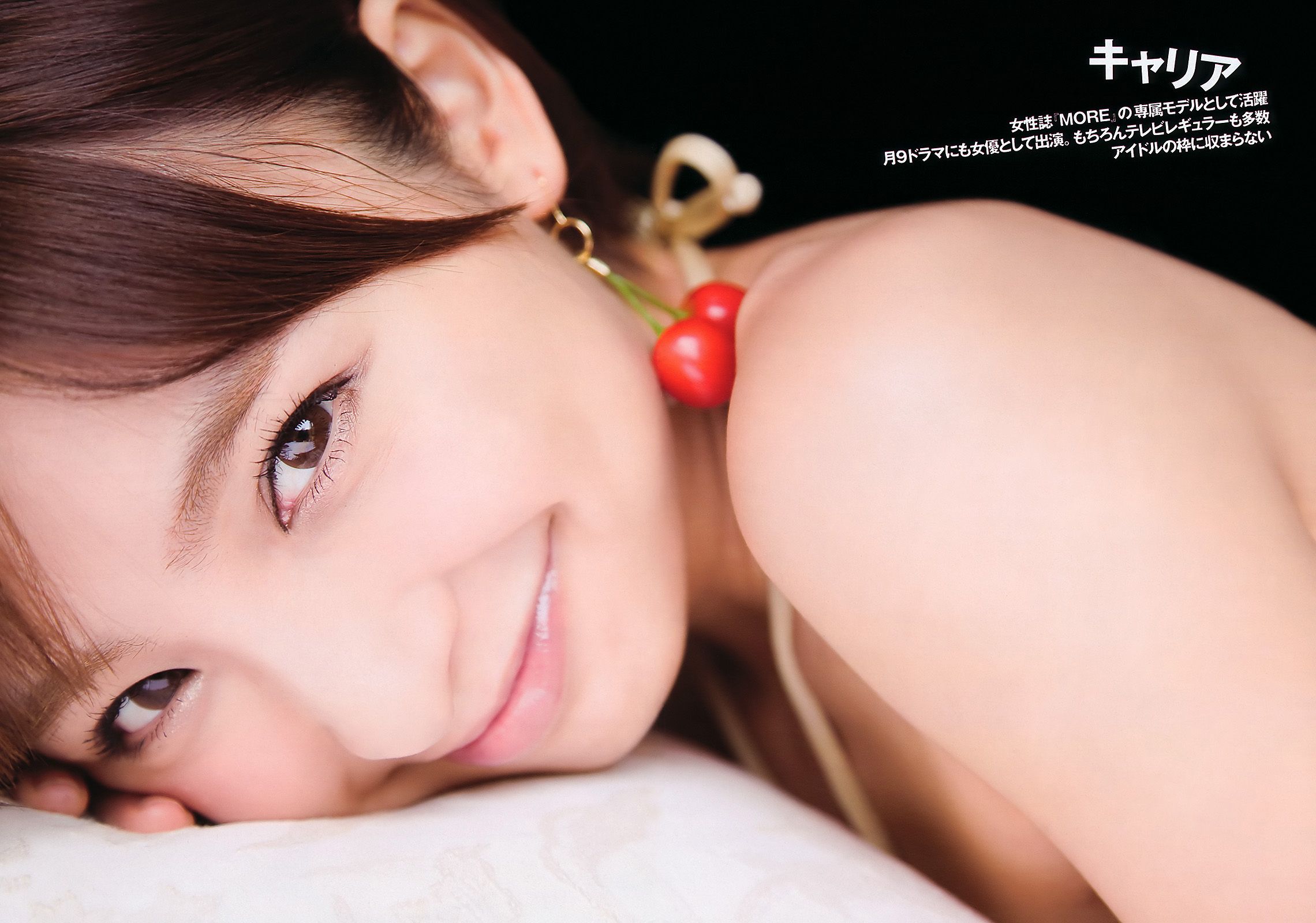 篠田麻里子 村上友梨 黒田有彩 大岛优子 山内铃兰 杉原杏璃 [Weekly Playboy] 2011年No.25 写真杂志/(35P)