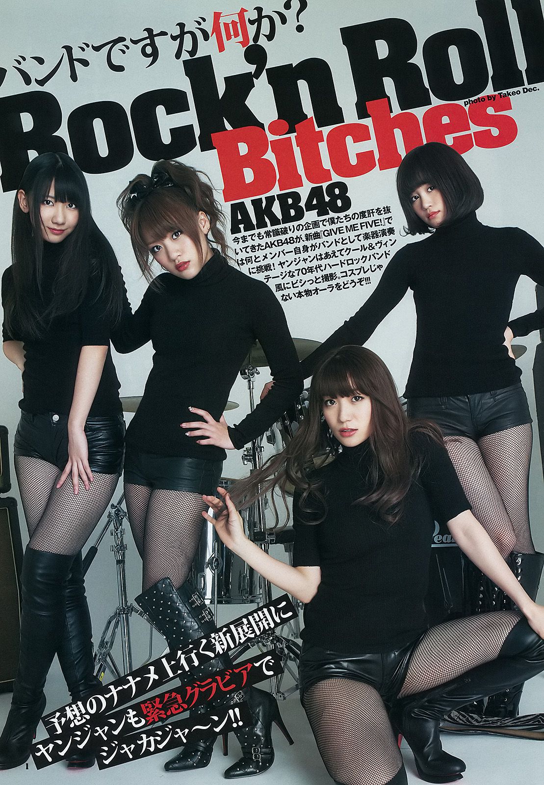 AKB48 乃木坂46 [Weekly Young Jump] 2012年No.12 写真杂志/(12P)