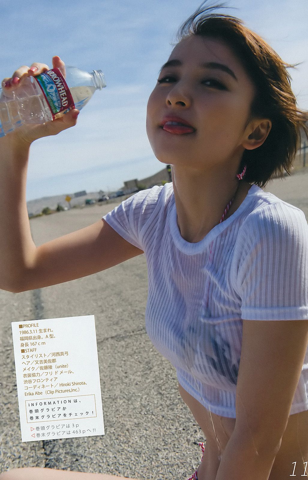 篠田麻里子《YJ完全独占！　1冊丸ごとALL篠田麻里子 in L.A.!!》 [Weekly Young Jump] 2015年No.04-05 写真杂志/(26P)