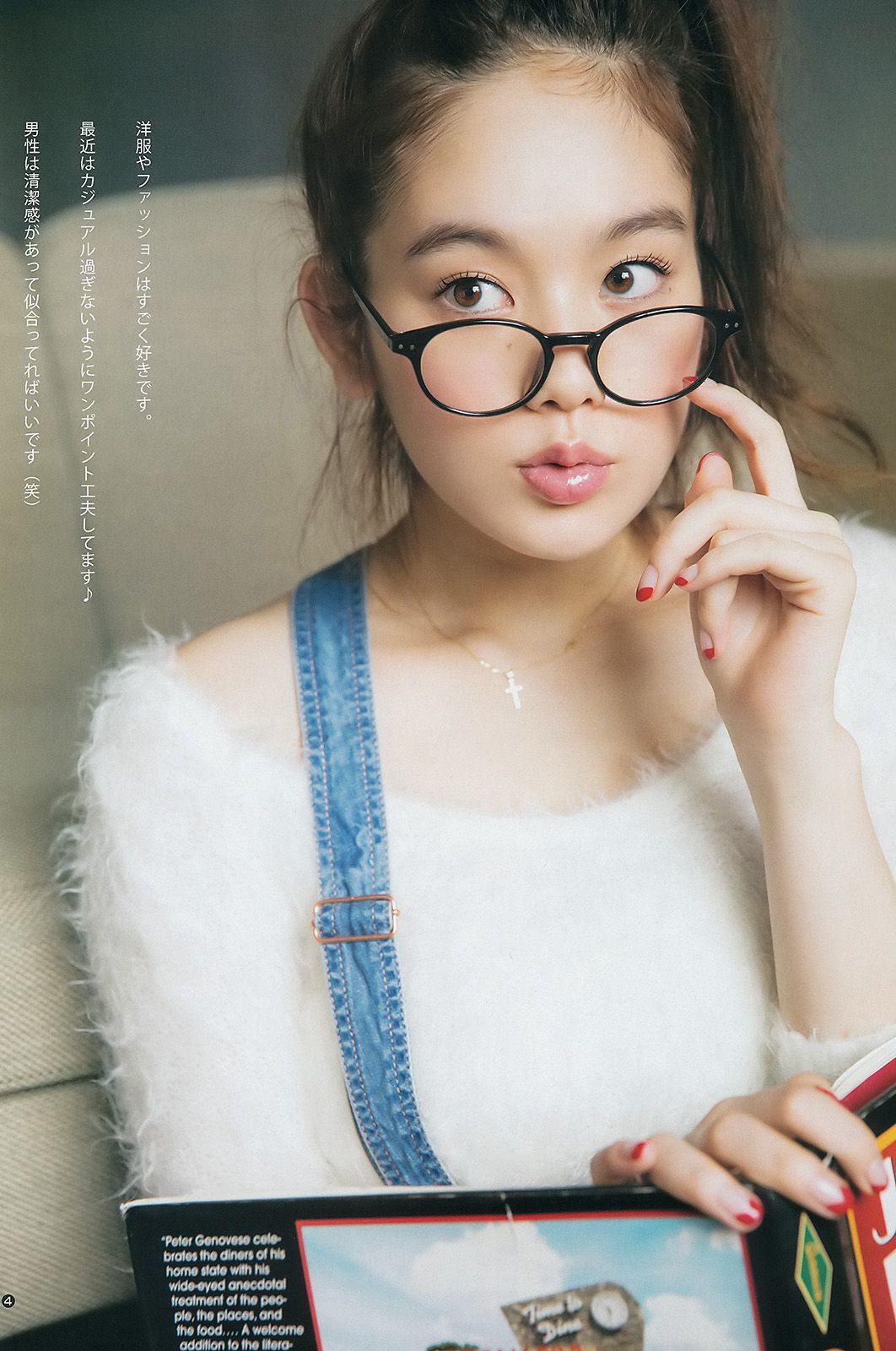 筧美和子 滝口ひかり [Weekly Young Jump] 2015年No.01 写真杂志/(14P)