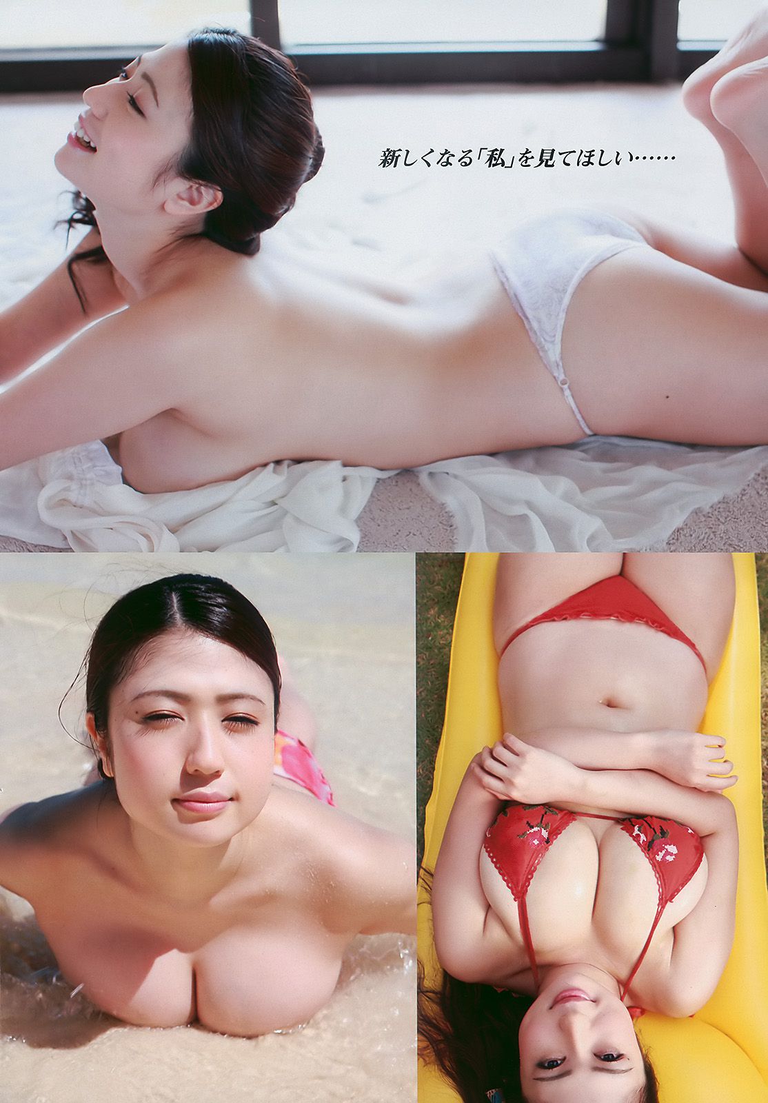 板野友美 辰巳奈都子 滝沢乃南 小松彩夏 丸高愛実 米村美咲 [Weekly Playboy] 2010年No.25 写真杂志/(31P)