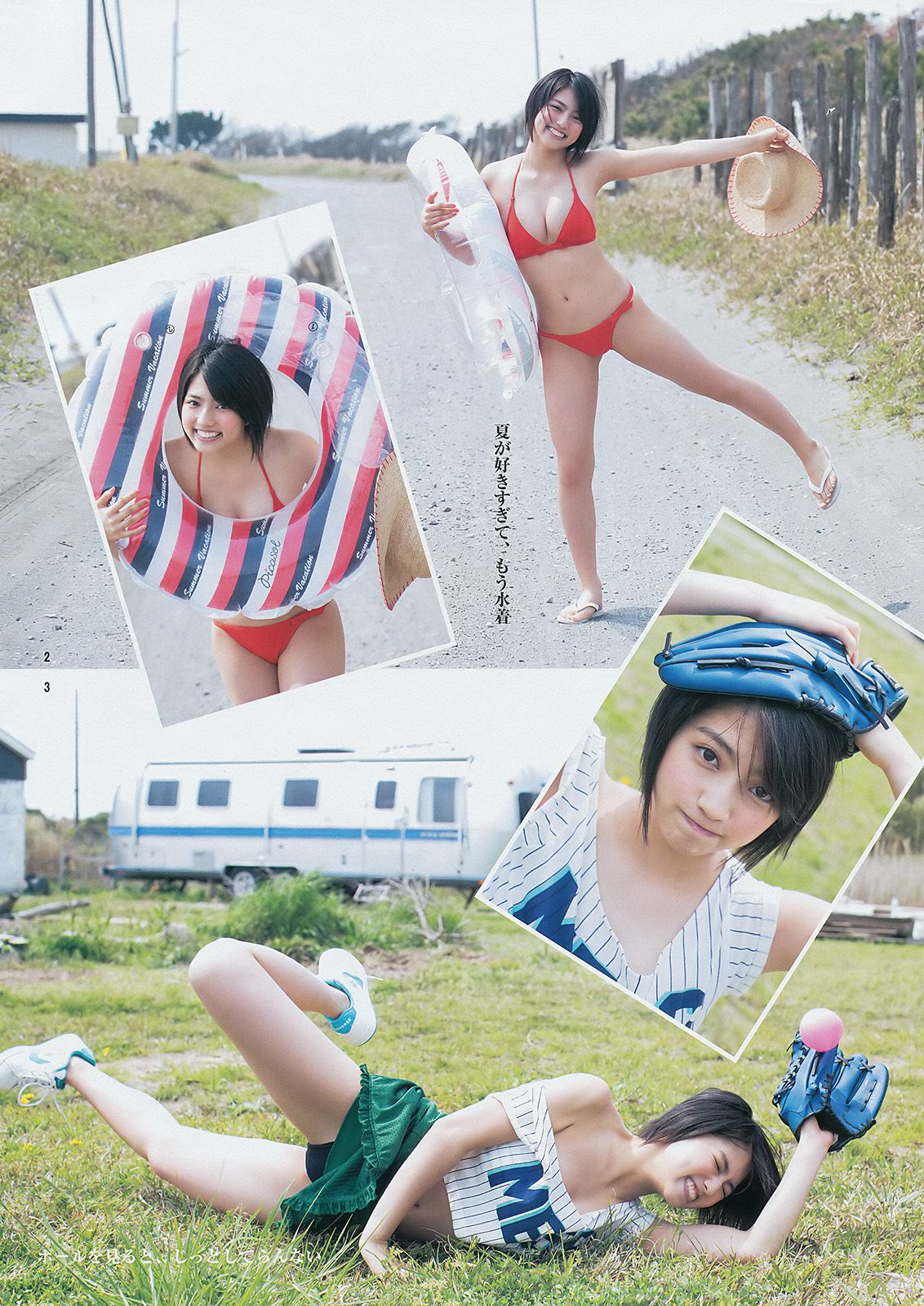 おのののか 高見奈央 YJ×Seventeenモデル [Weekly Young Jump] 2014年No.24 写真杂志/(23P)