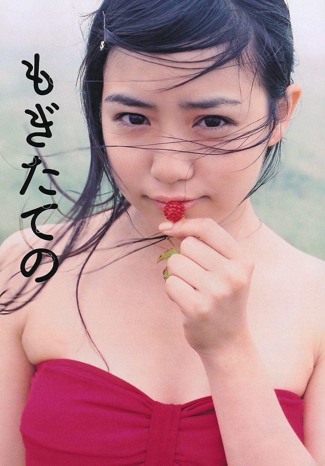 SKE48 峯岸みなみ 奥仲麻琴 森田凉花 熊田曜子 丸高愛実 [Weekly Playboy] 2011年No.32 写真杂志/(39P)