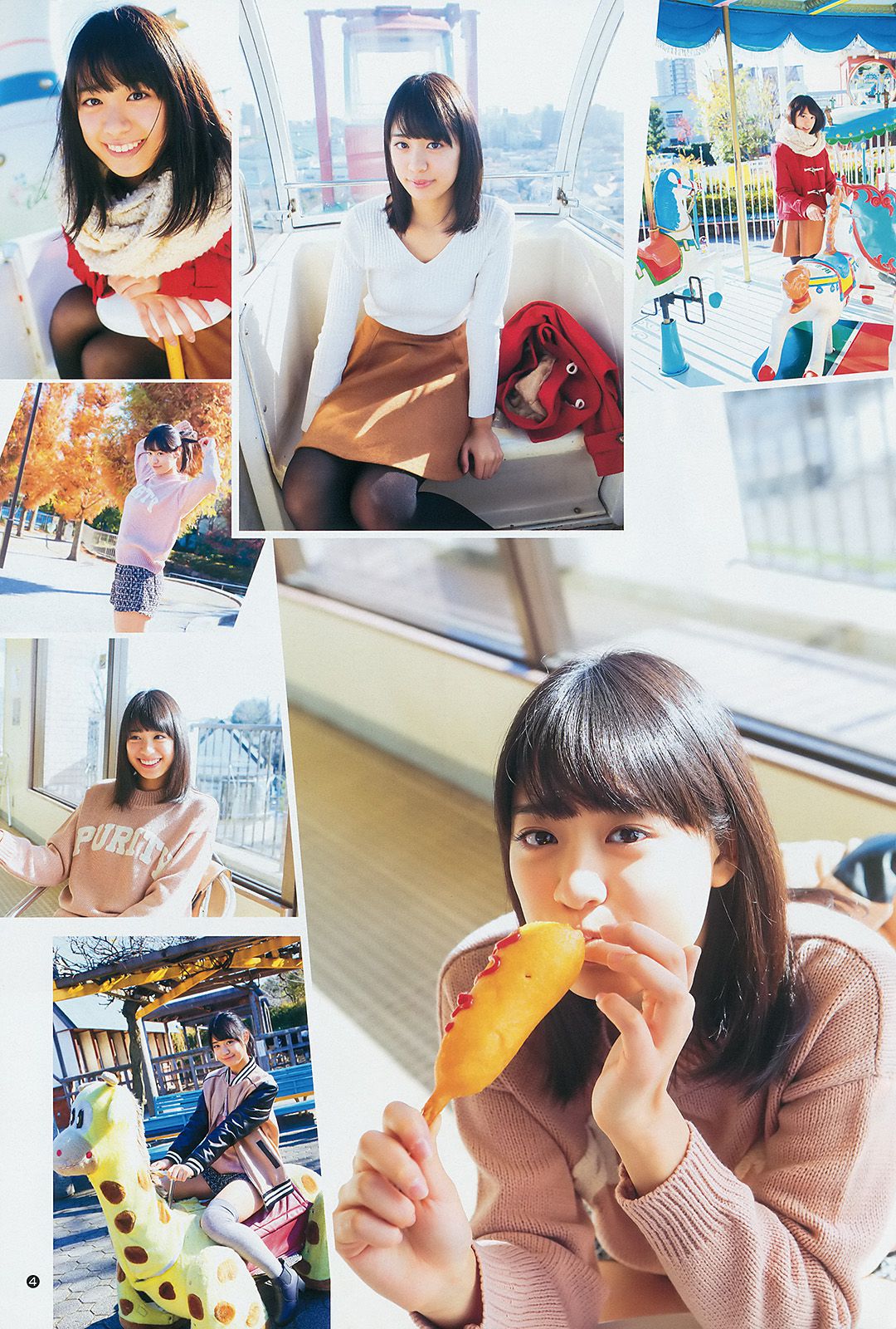 木元みずき 橋本真帆 [Weekly Young Jump] 2014年No.08 写真杂志/(15P)