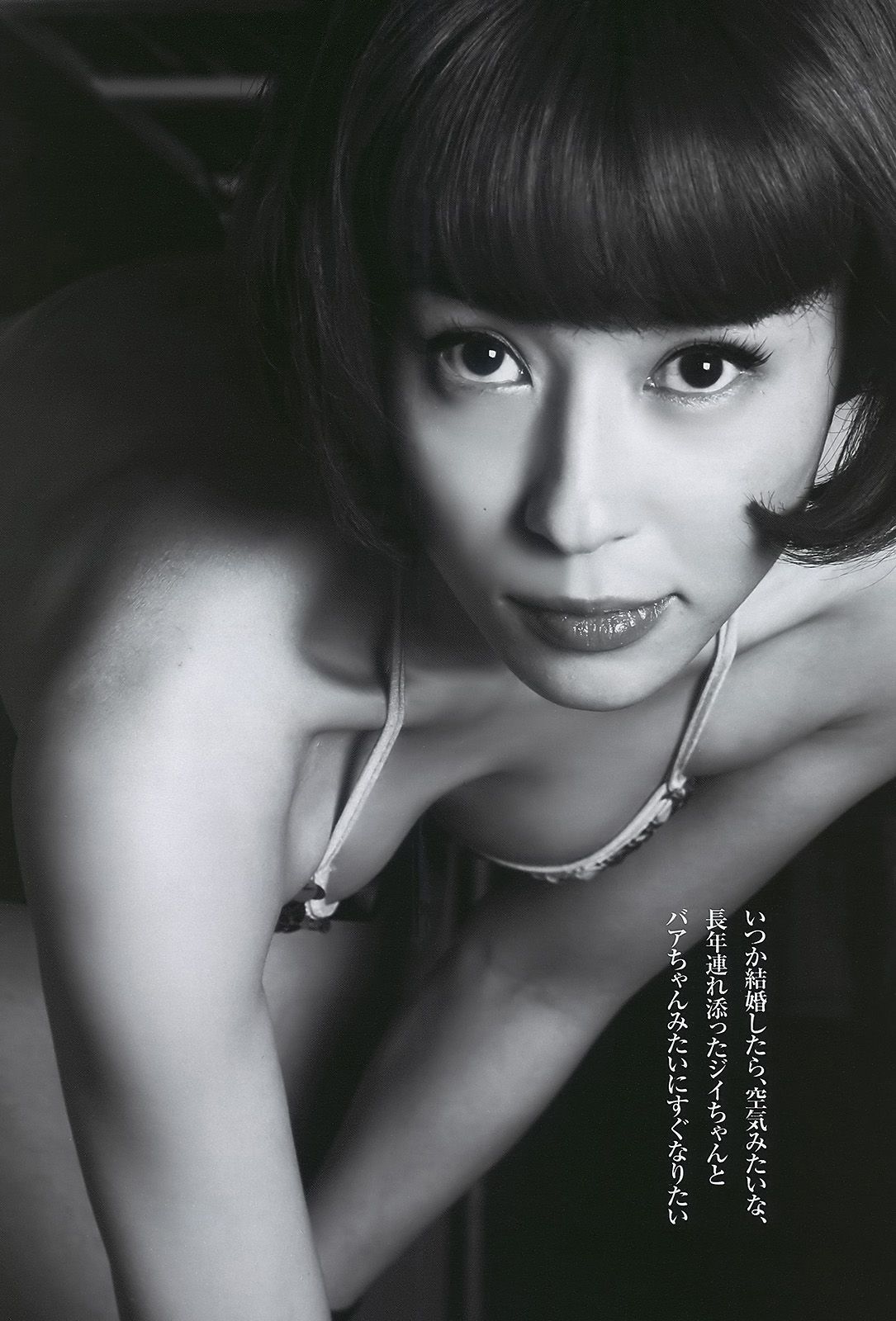 杉本有美 中島愛里 村上友梨 水野美紀 栁本絵美 瀬戸早妃 [Weekly Playboy] 2010年No.06 写真杂志/(40P)