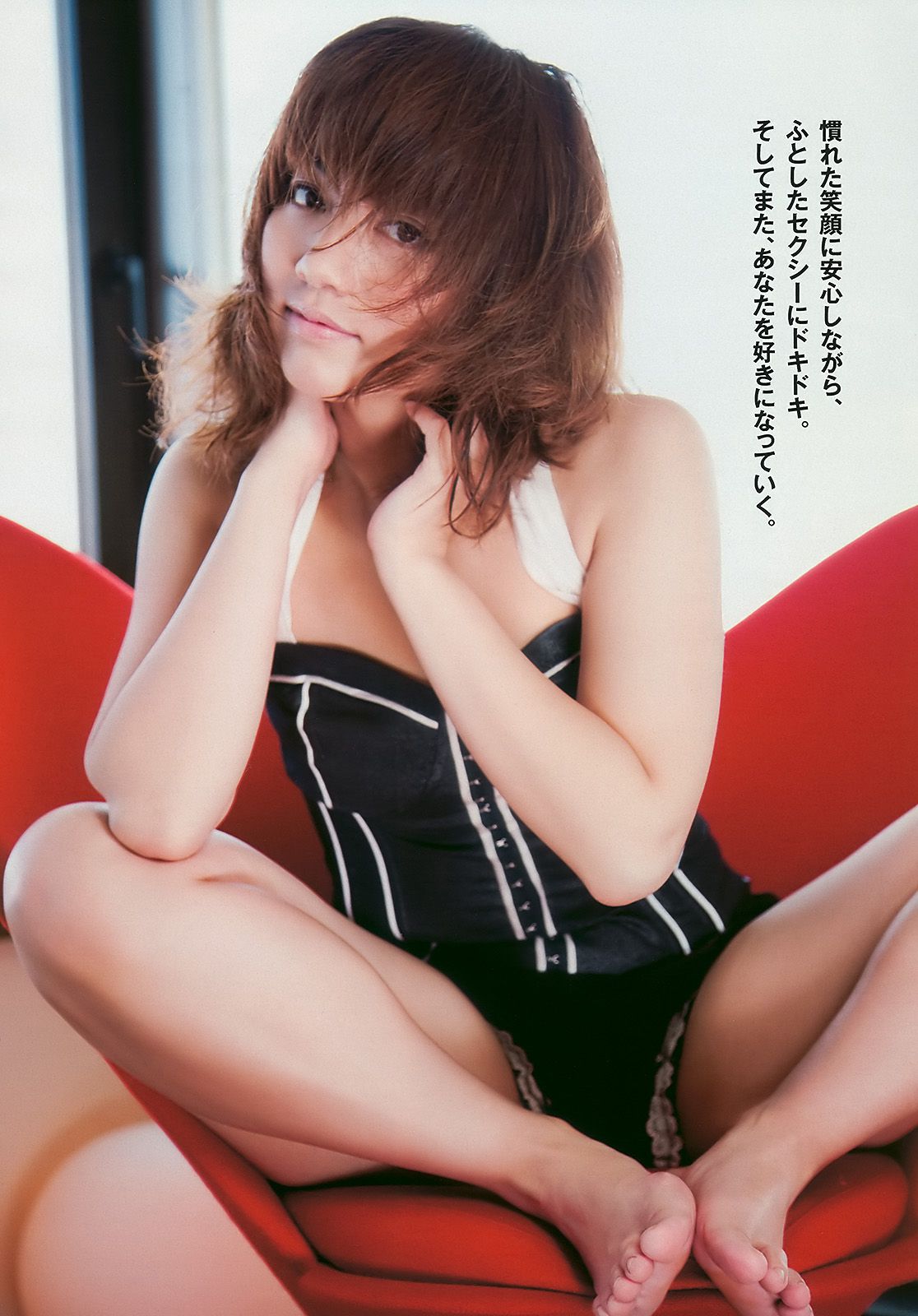 上戸彩 逢沢りな 甲斐まり恵 AKB48 白石美帆 後藤理沙 [Weekly Playboy] 2010年No.19-20 写真杂志/(37P)