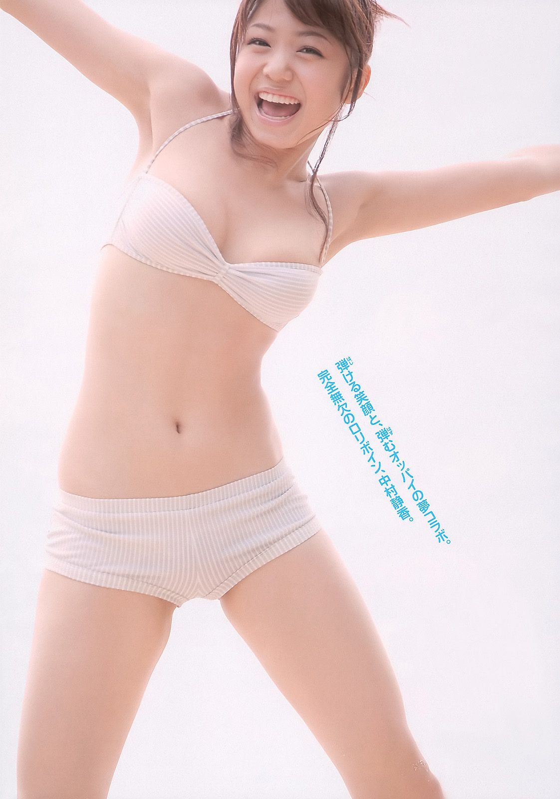 高桥南 中村静香 村上友梨 木嶋のりこ 梅宮万紗子 鎌田奈津美 [Weekly Playboy] 2011年No.08 写真杂志/(35P)