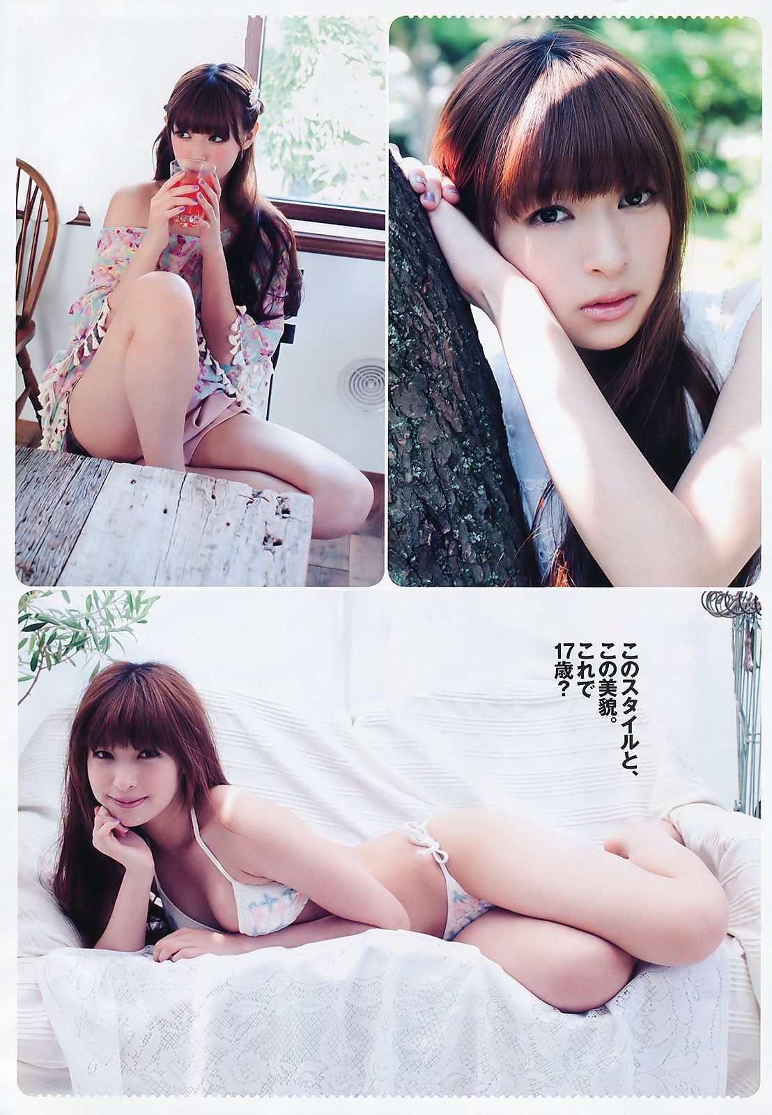 AKB48 笠井海夏子 宫岛咲良 日南响子 南明奈 护あさな 桃瀬ひより [Weekly Playboy] 2011年No.36 写真杂志/(34P)