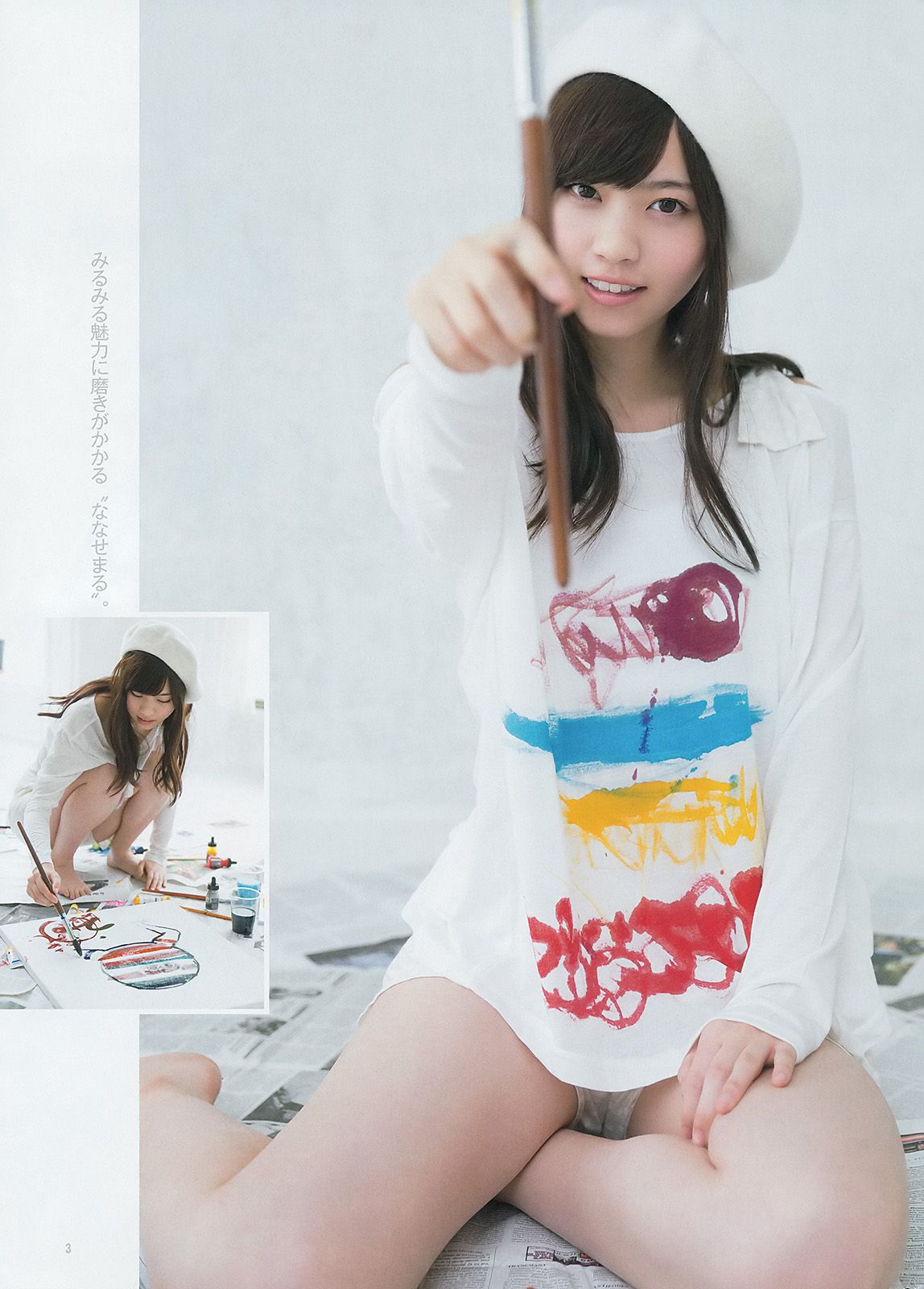 篠田麻里子 48グループ 西野七瀬 [Weekly Young Jump] 2014年No.18 写真杂志/(22P)