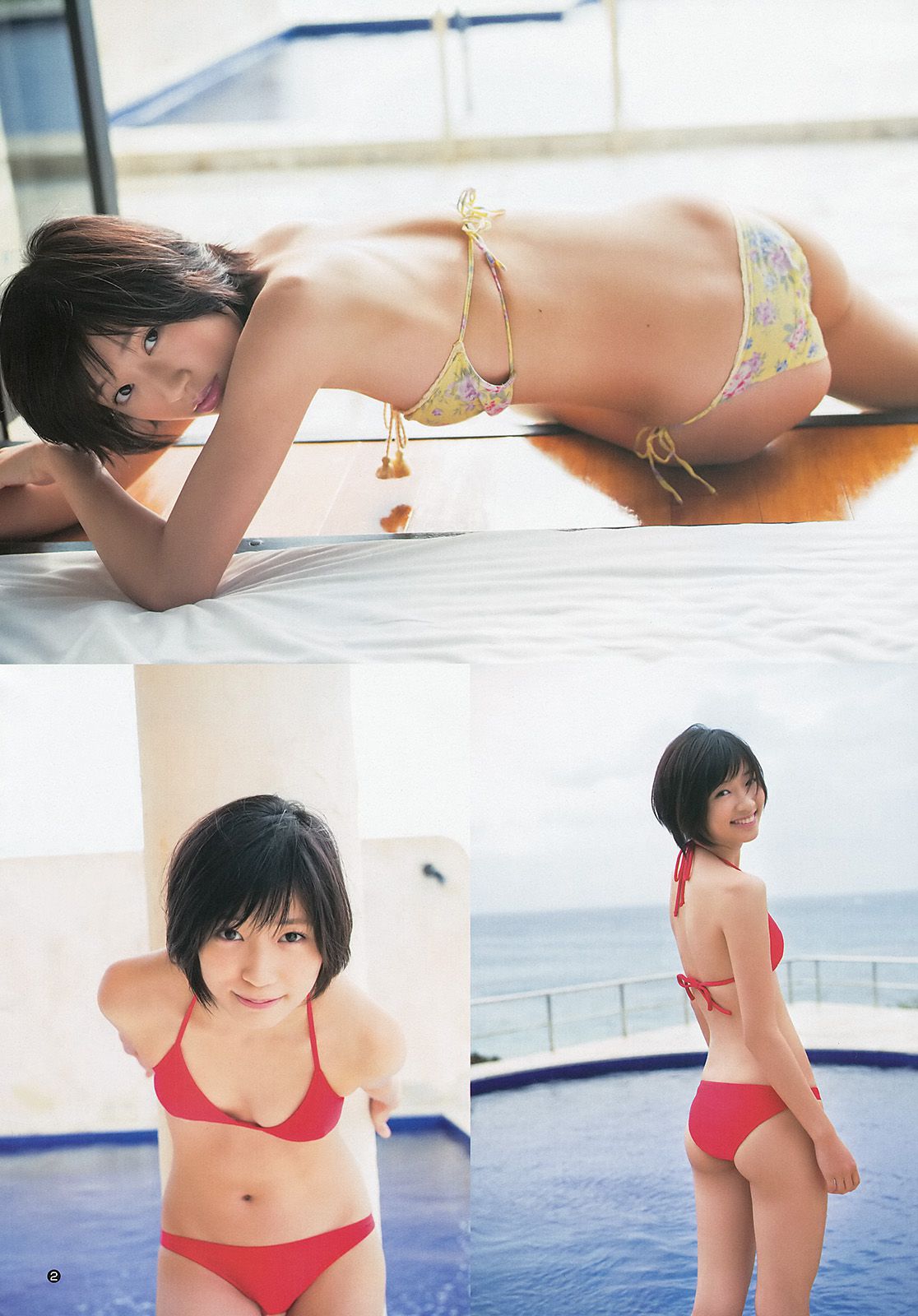 相楽樹 糸山千恵 優希美青 [Weekly Young Jump] 2013年No.50 写真杂志/(16P)