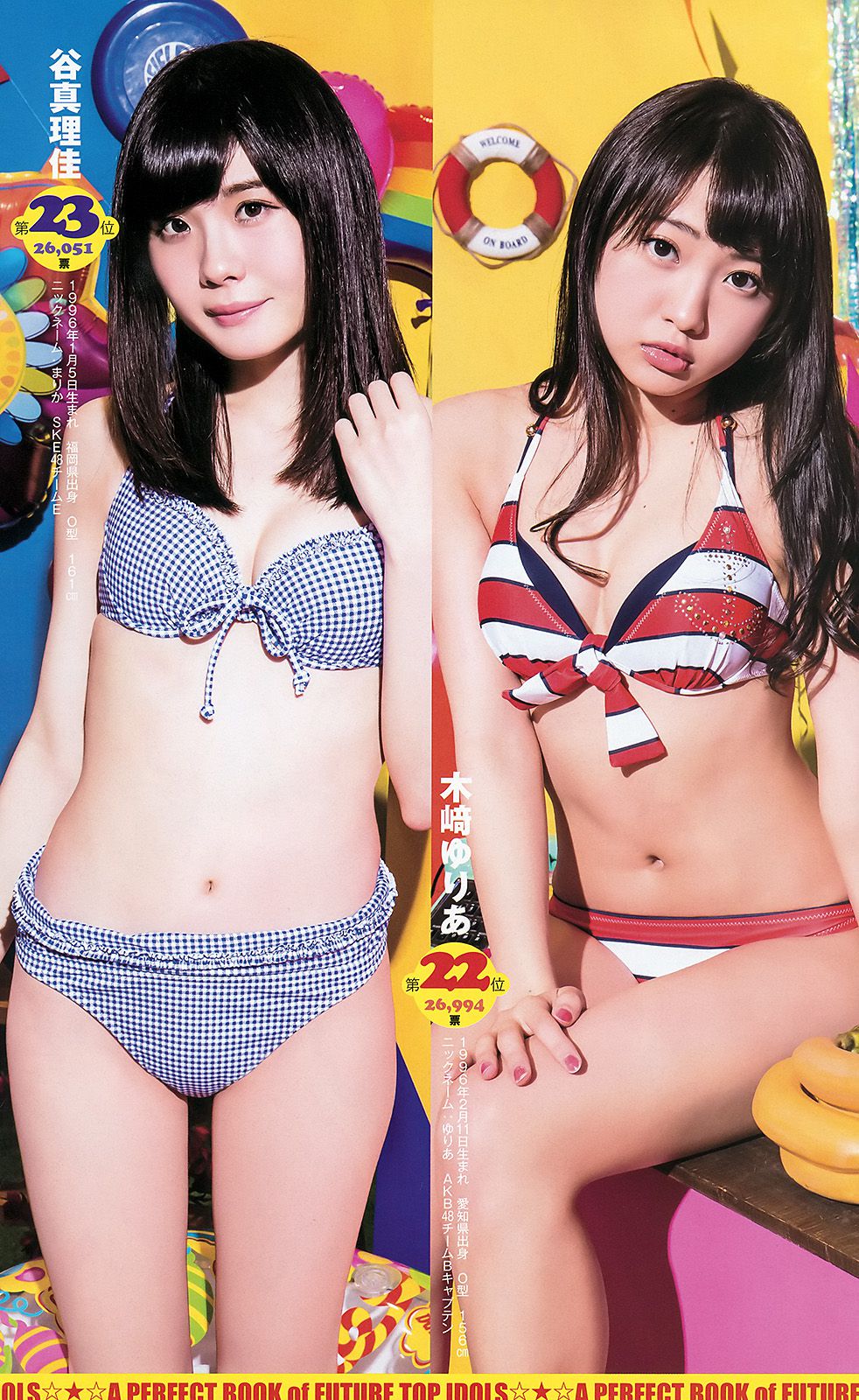 木﨑ゆりあ 岡田奈々 AKB48 アンダーガールズ [Weekly Young Jump] 2015年No.36-37写真杂志/(21P)