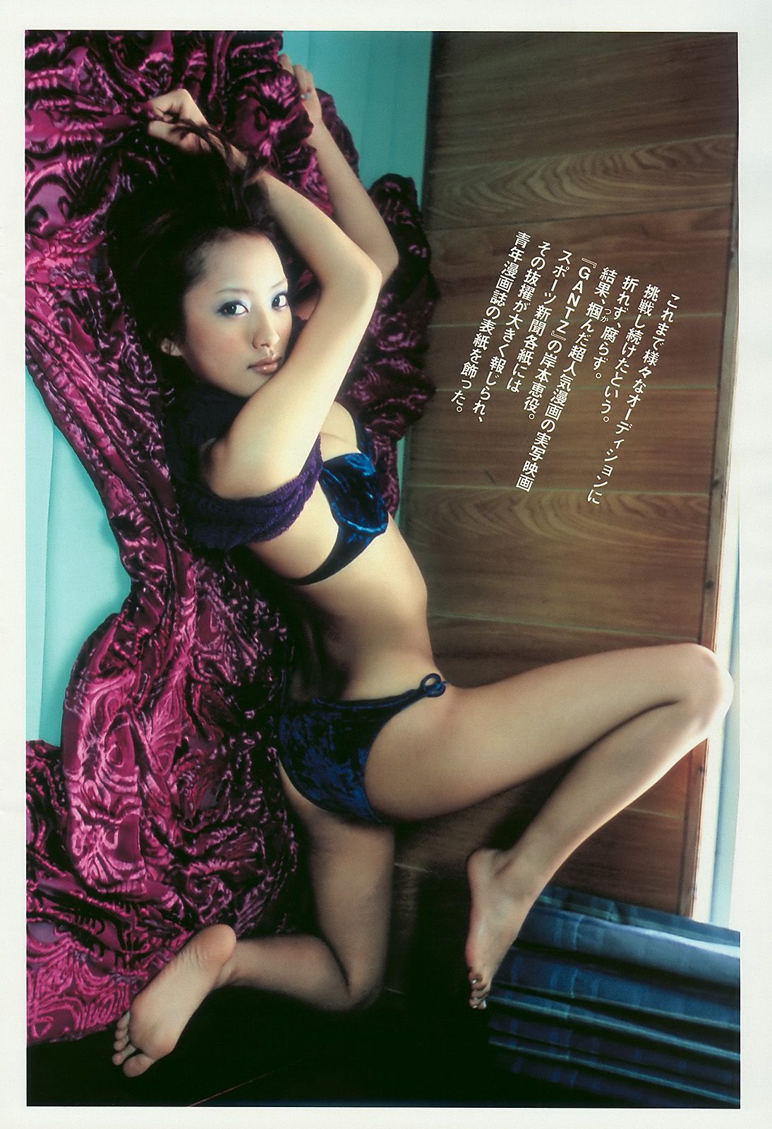 優木まおみ 松井玲奈 瀬尾秋子 東江梨加 夏菜 [Weekly Playboy] 2010年No.21 写真杂志/(35P)