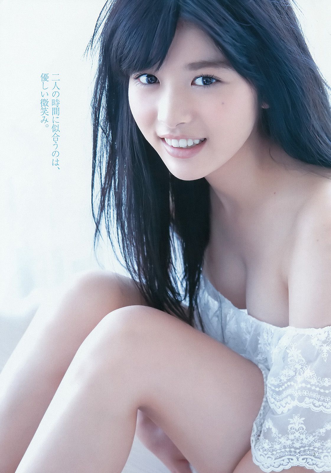 御伽ねこむ 馬場ふみか [Weekly Young Jump] 2015年No.29 写真杂志/(13P)