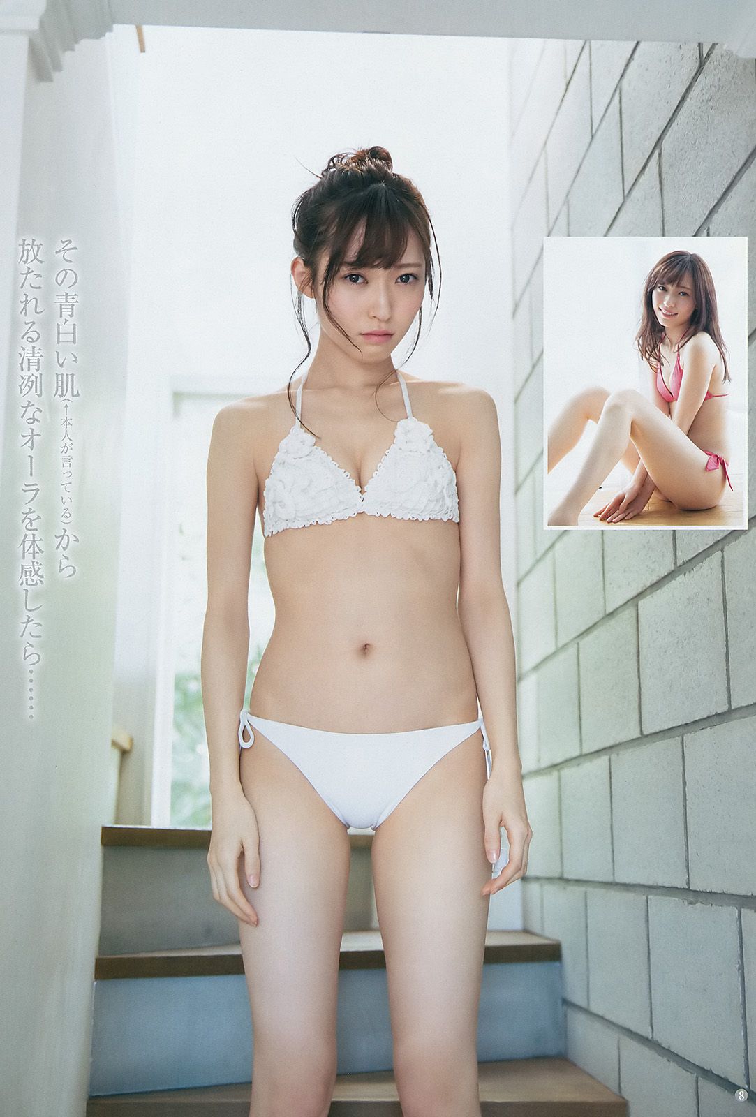 山口真帆 松川菜々花 [Weekly Young Jump] 2017年No.21 写真杂志/(13P)