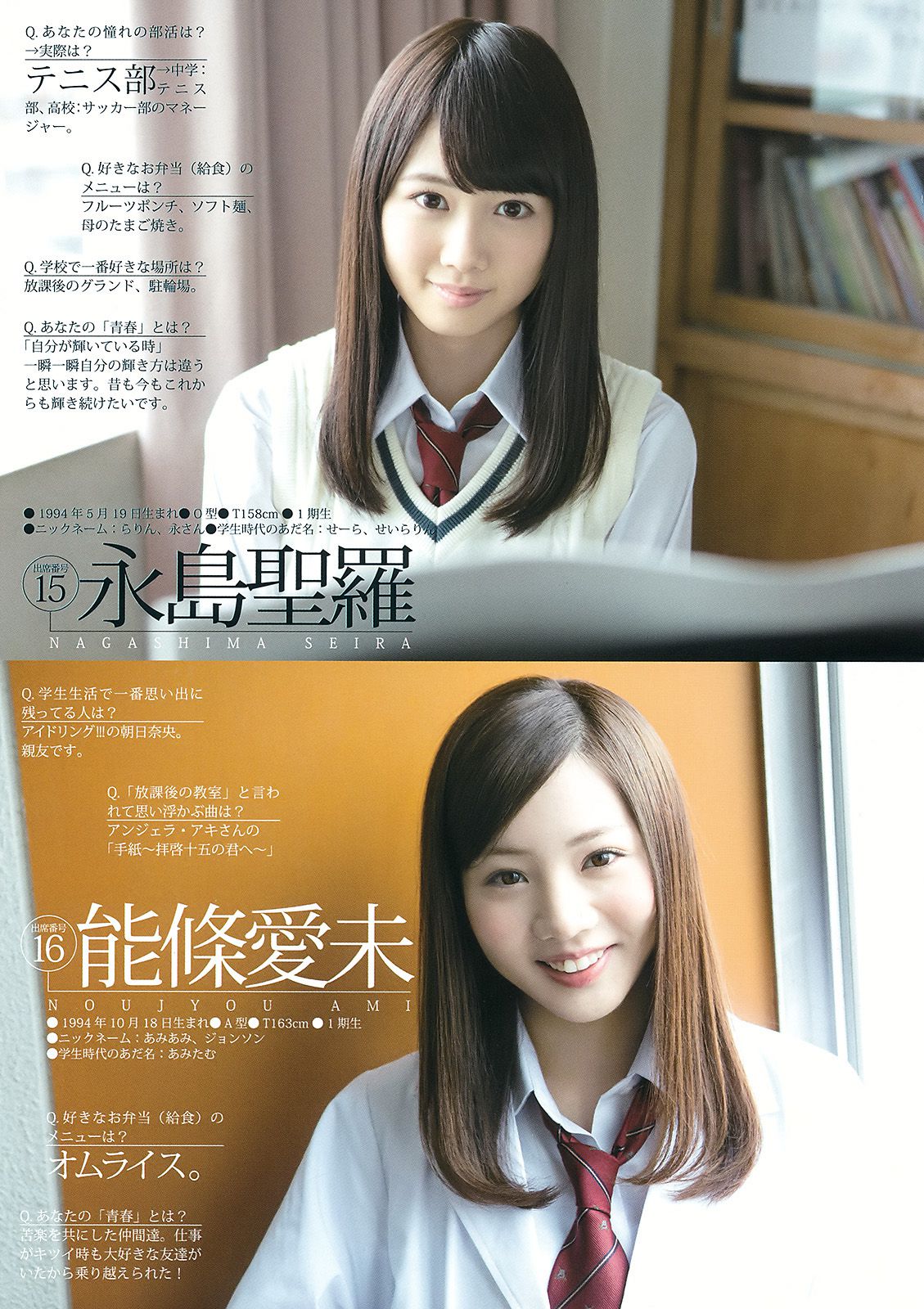 乃木坂46アンダーメンバー《私立乃木坂アンダー学園》 [Weekly Young Jump] 2015年No.19 写真杂志/(28P)