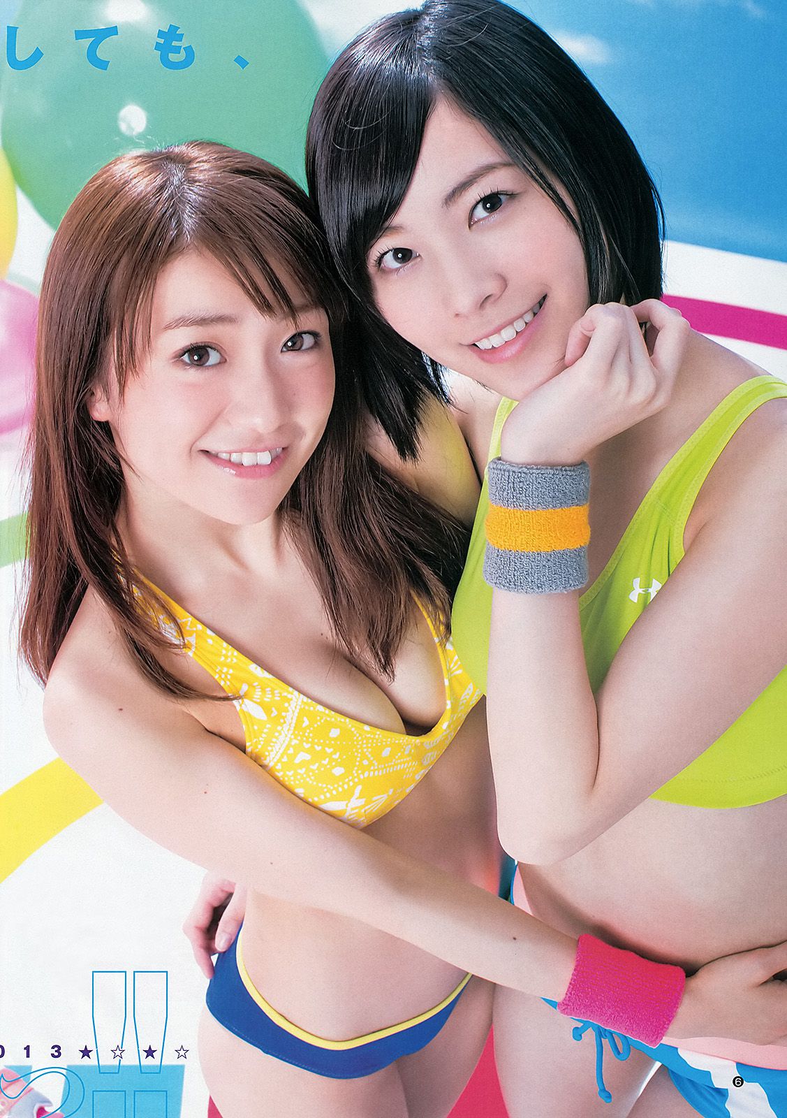 AKB48 入山杏奈 渡辺麻友 [Weekly Young Jump] 2013年No.25 写真杂志/(16P)