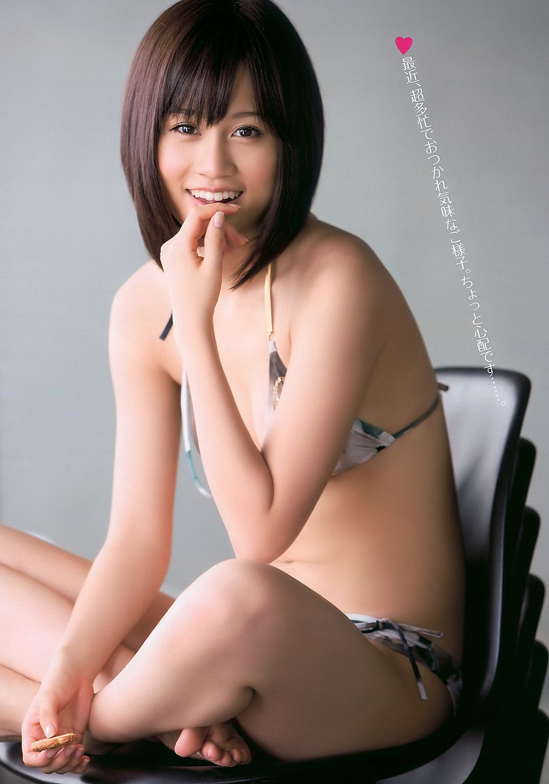 前田敦子 西田麻衣 平野綾 MariEri 宮地真緒 小岛庆子 [Weekly Playboy] 2010年No.42 写真杂志/(40P)