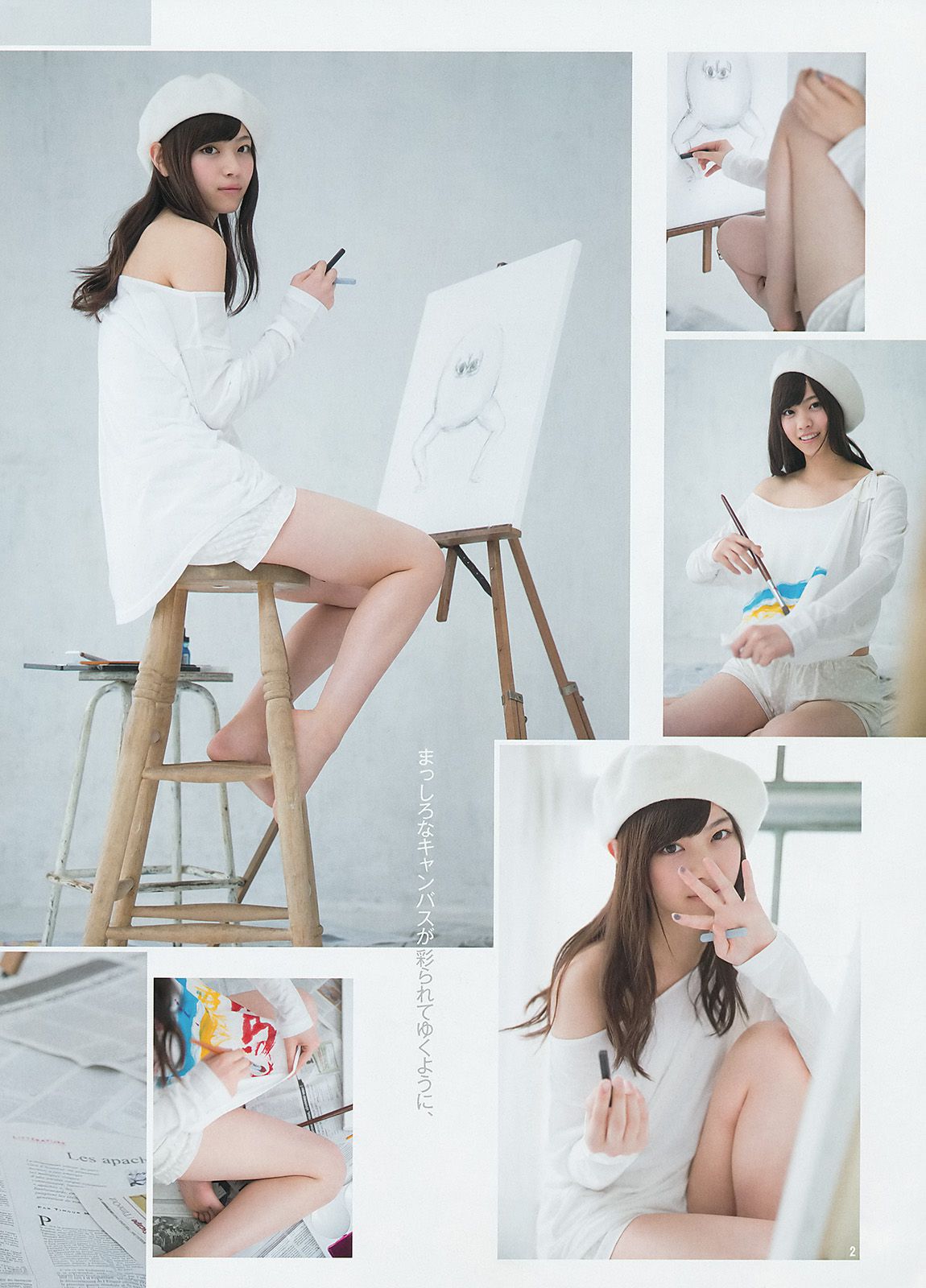 篠田麻里子 48グループ 西野七瀬 [Weekly Young Jump] 2014年No.18 写真杂志/(22P)