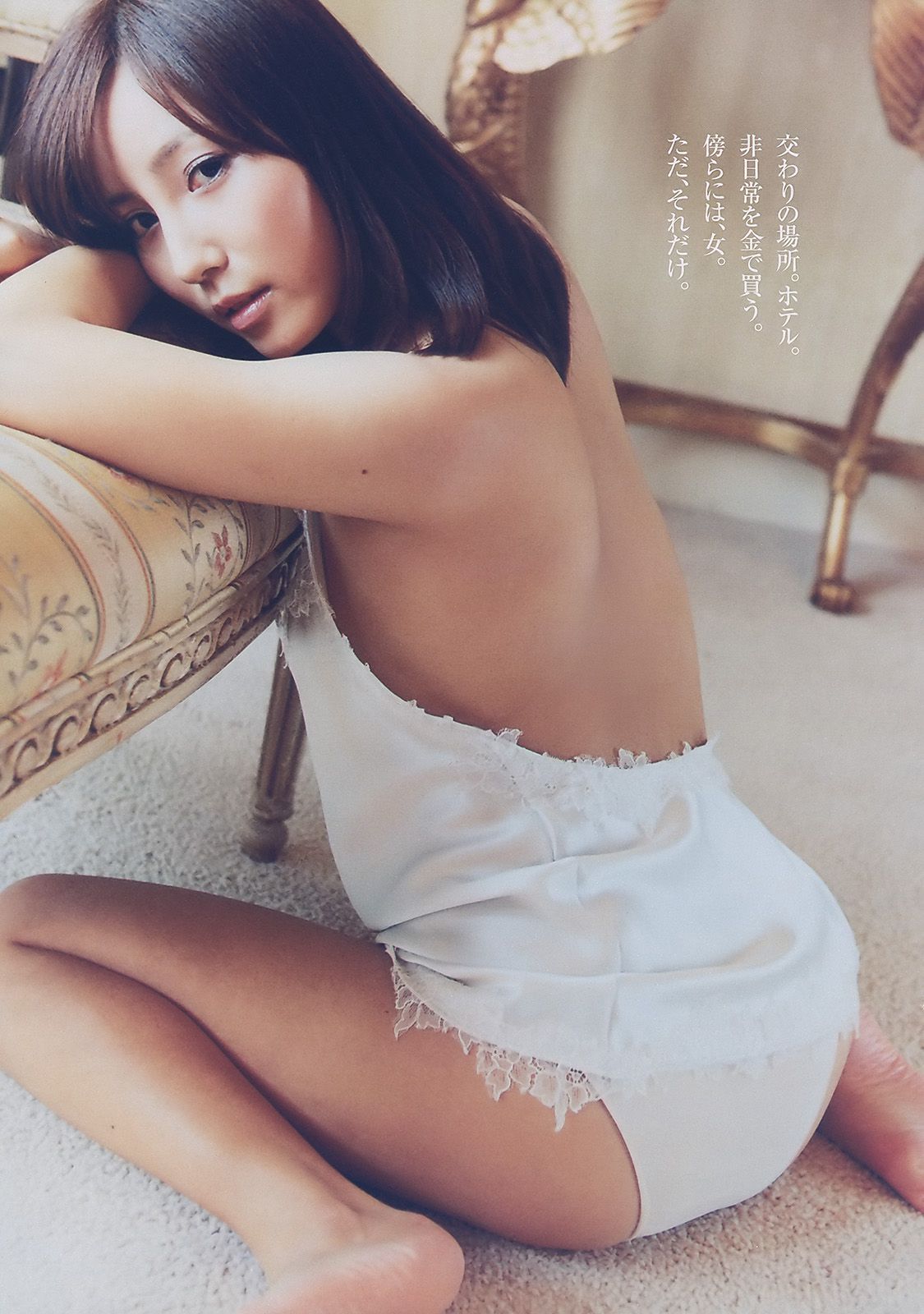 前田敦子 秋山莉奈 エリナ 佐藤寛子 AKB48 [Weekly Playboy] 2010年No.10 写真杂志/(29P)