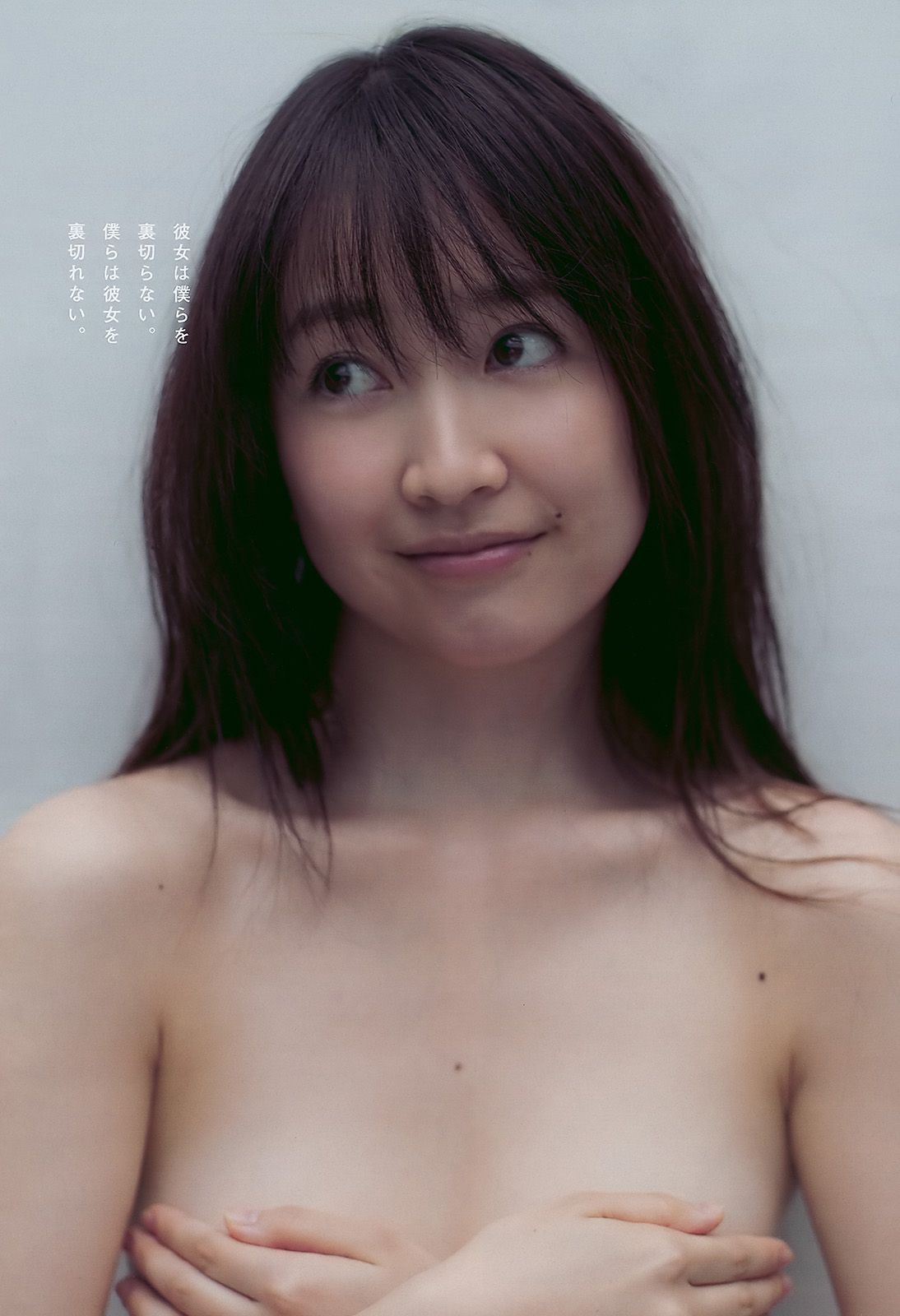 水川あさみ 柏木由纪 甲斐まり恵 黒川智花 藤井美菜 [Weekly Playboy] 2010年No.03-04 写真杂志/(51P)