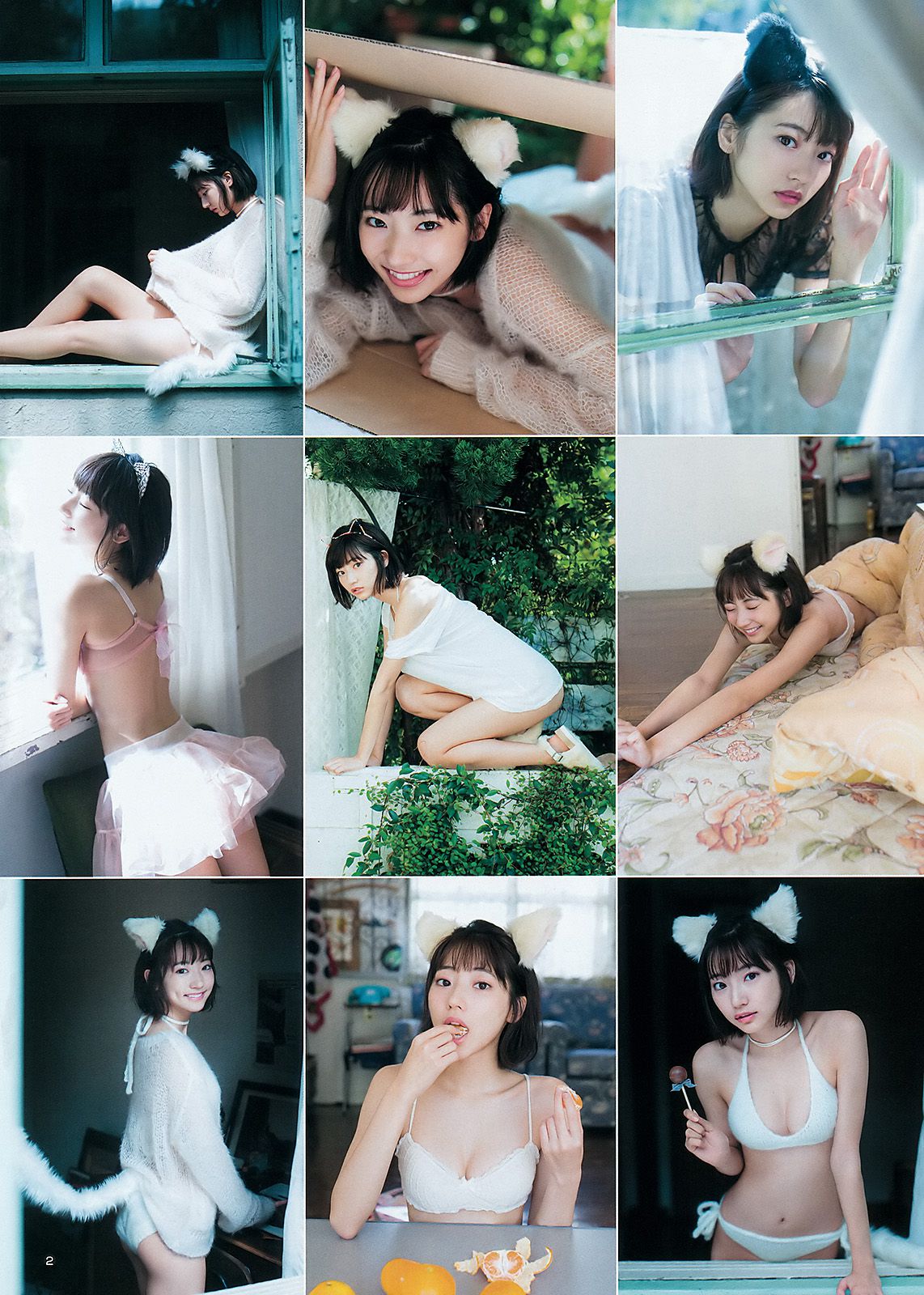 武田玲奈 高橋ひかる [Weekly Young Jump] 2016年No.06-07写真杂志/(21P)