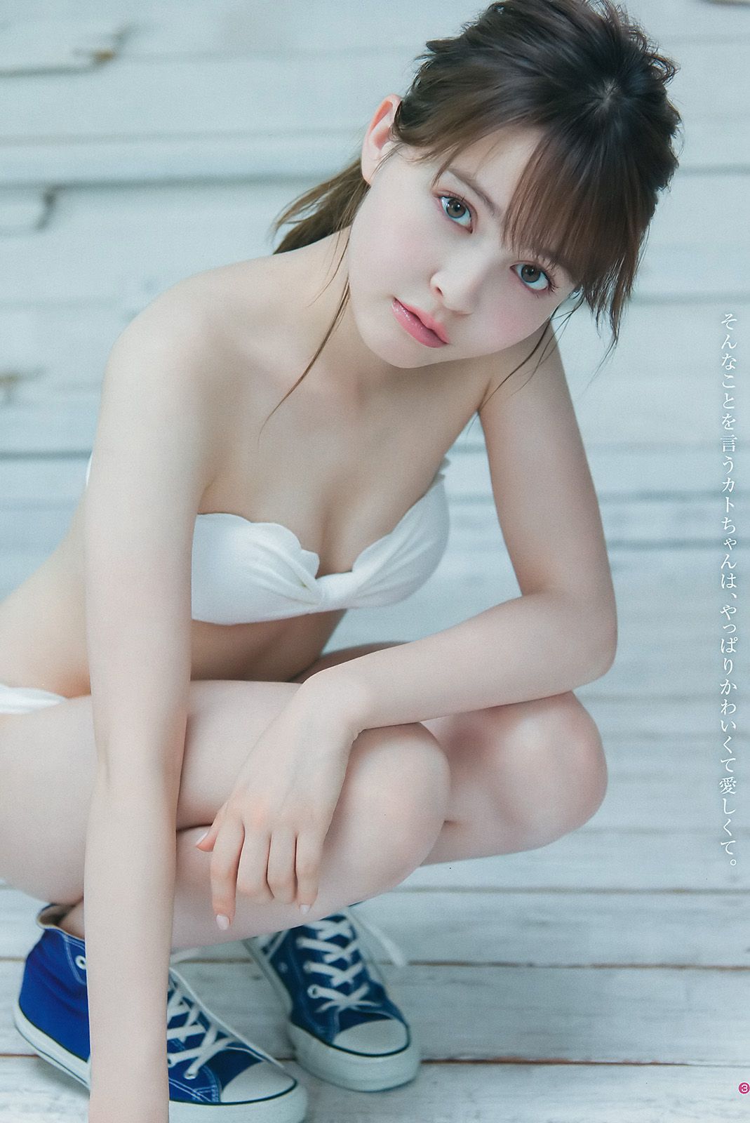 伊東紗冶子 加藤ナナ くるみ [Weekly Young Jump] 2017年No.42 写真杂志/(17P)