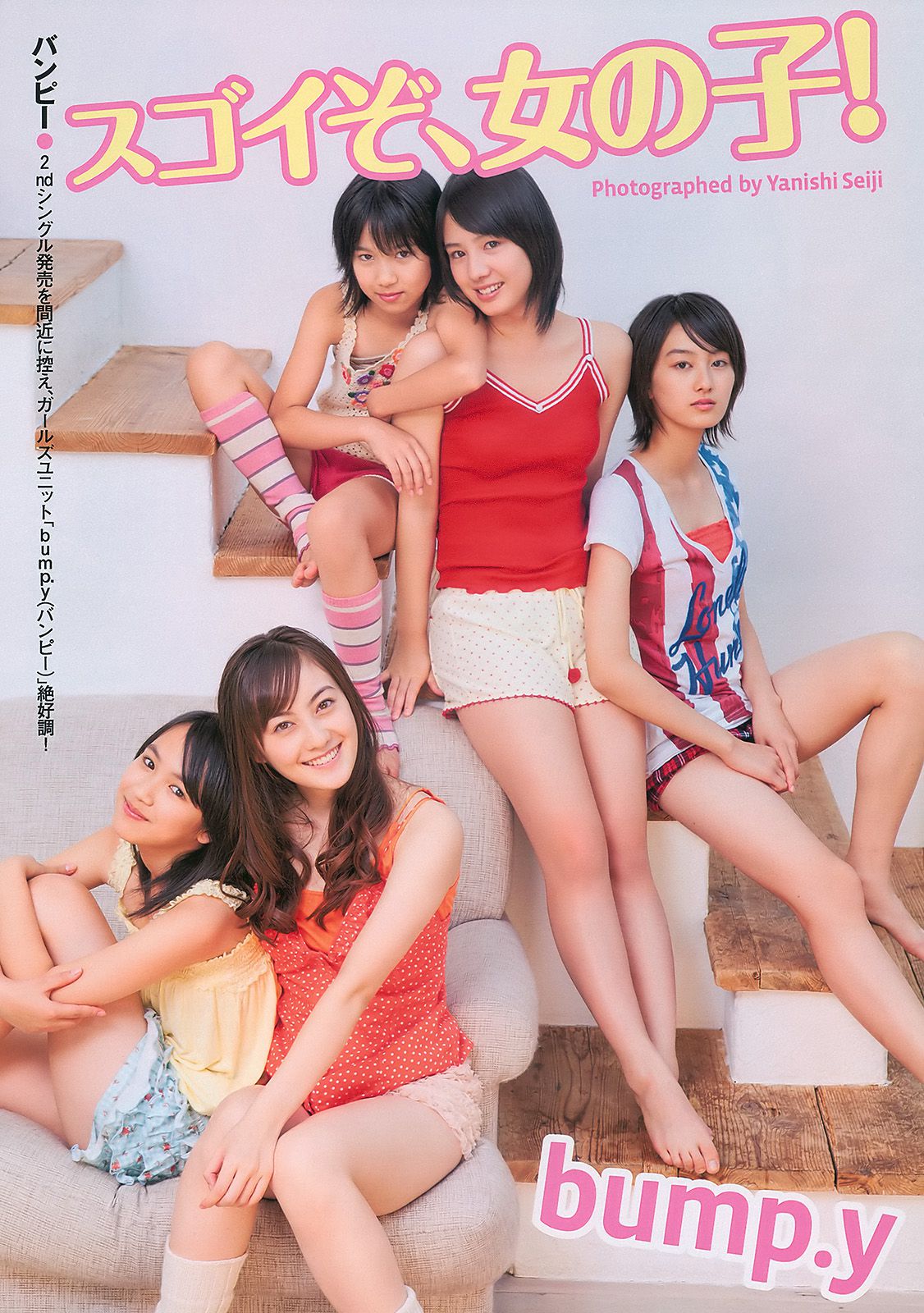 深田恭子 杉本有美 宮澤佐江 bump.y 小林優美 飯田里穂 [Weekly Playboy] 2010年No.47 写真杂志/(35P)