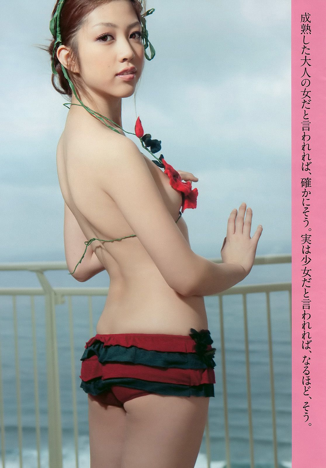 前田敦子 富樫あずさ 小池里奈 周韦彤 no3b 庄司ゆうこ [Weekly Playboy] 2010年No.18 写真杂志/(41P)