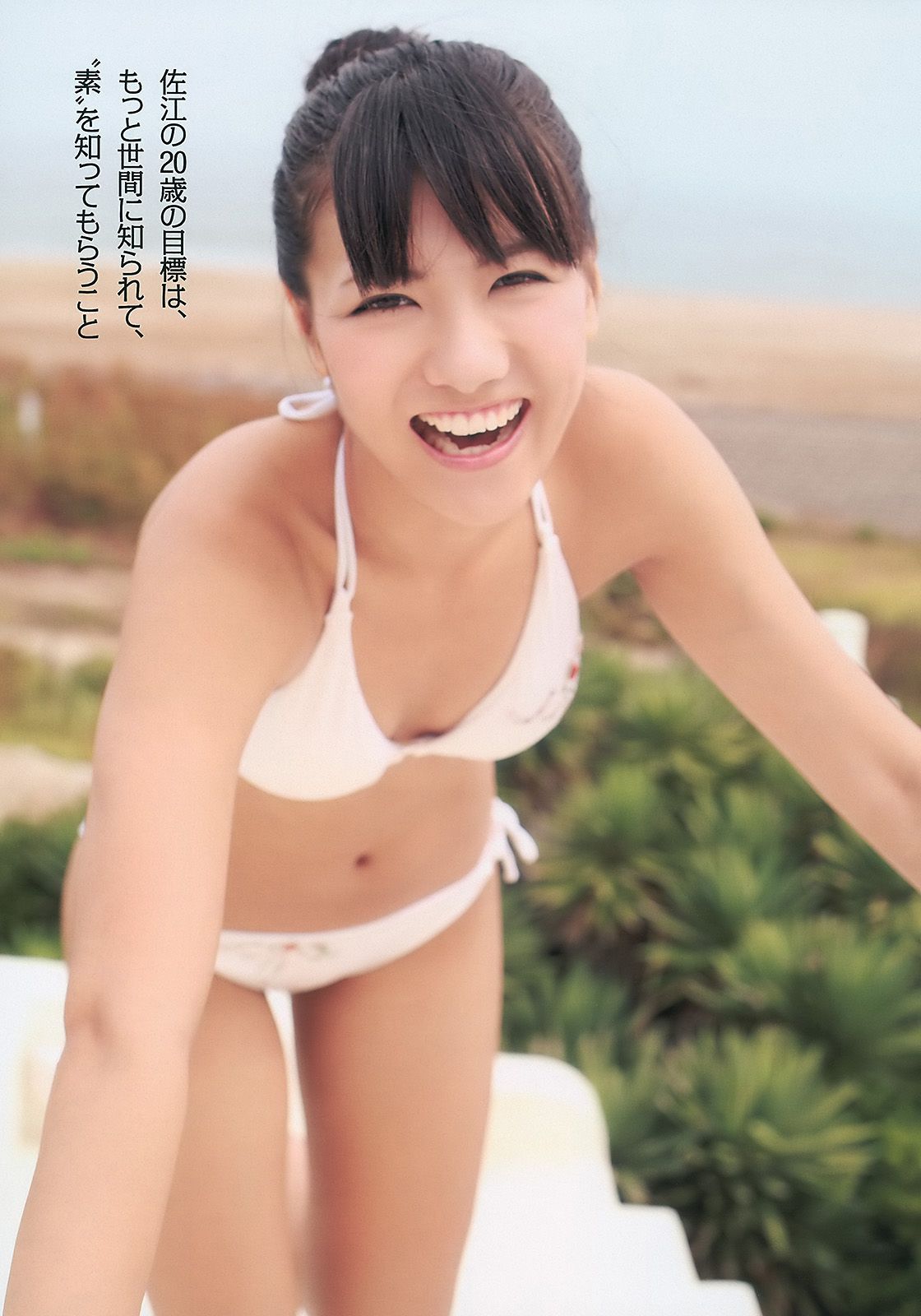 深田恭子 杉本有美 宮澤佐江 bump.y 小林優美 飯田里穂 [Weekly Playboy] 2010年No.47 写真杂志/(35P)