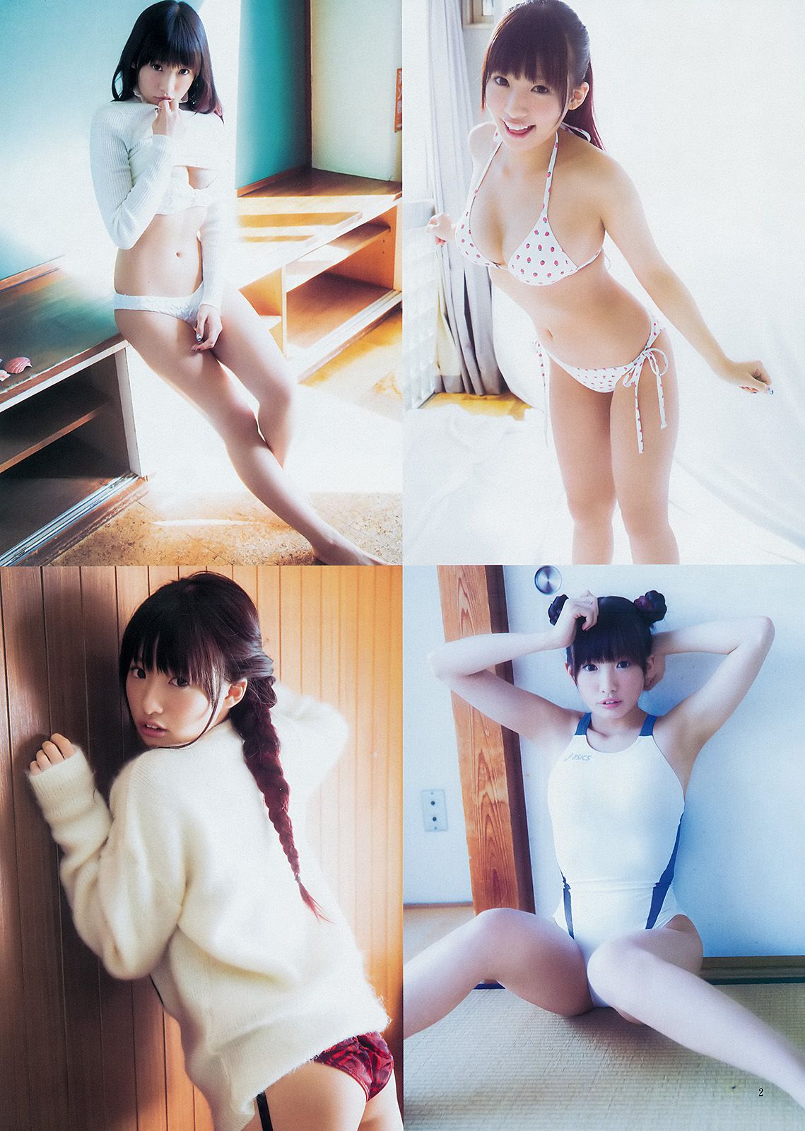 雨宮天 椎名ひかり [Weekly Young Jump] 2015年No.12 写真杂志/(13P)