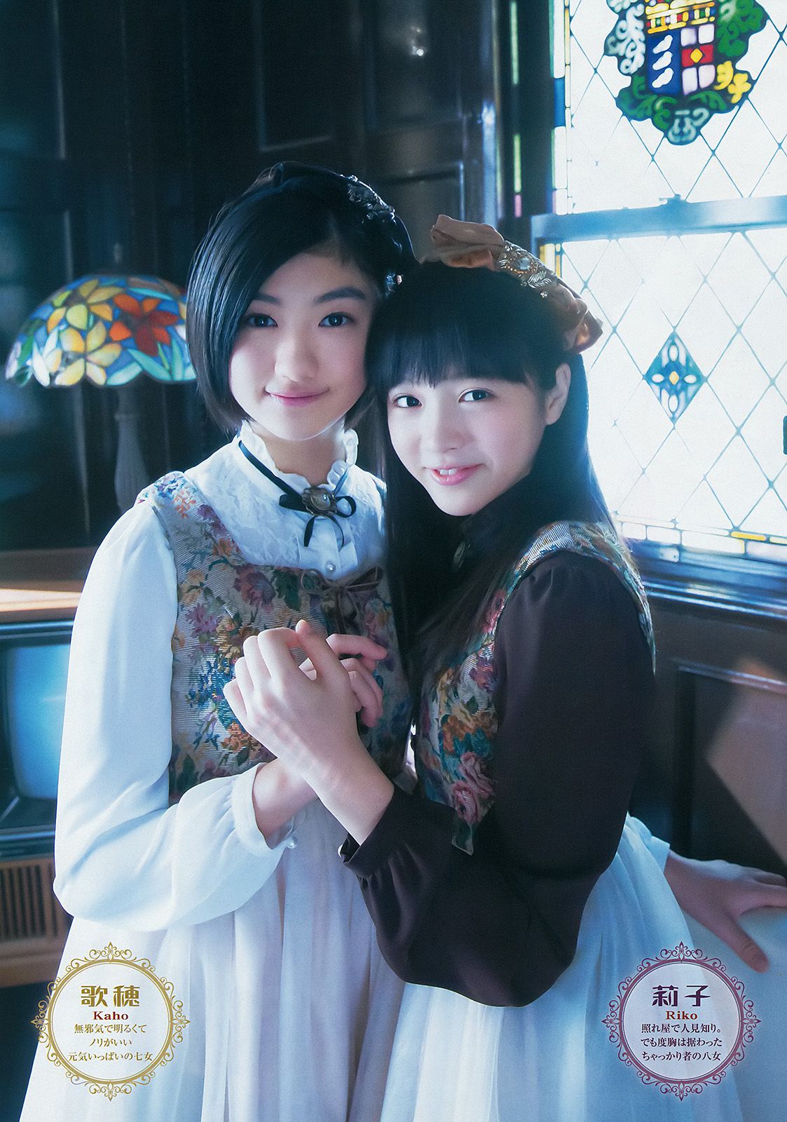 私立恵比寿中学 高嶋菜七&櫻井紗季(東京パフォーマンスドール) [Weekly Young Jump] 2015年No.08 写真杂志/(13P)