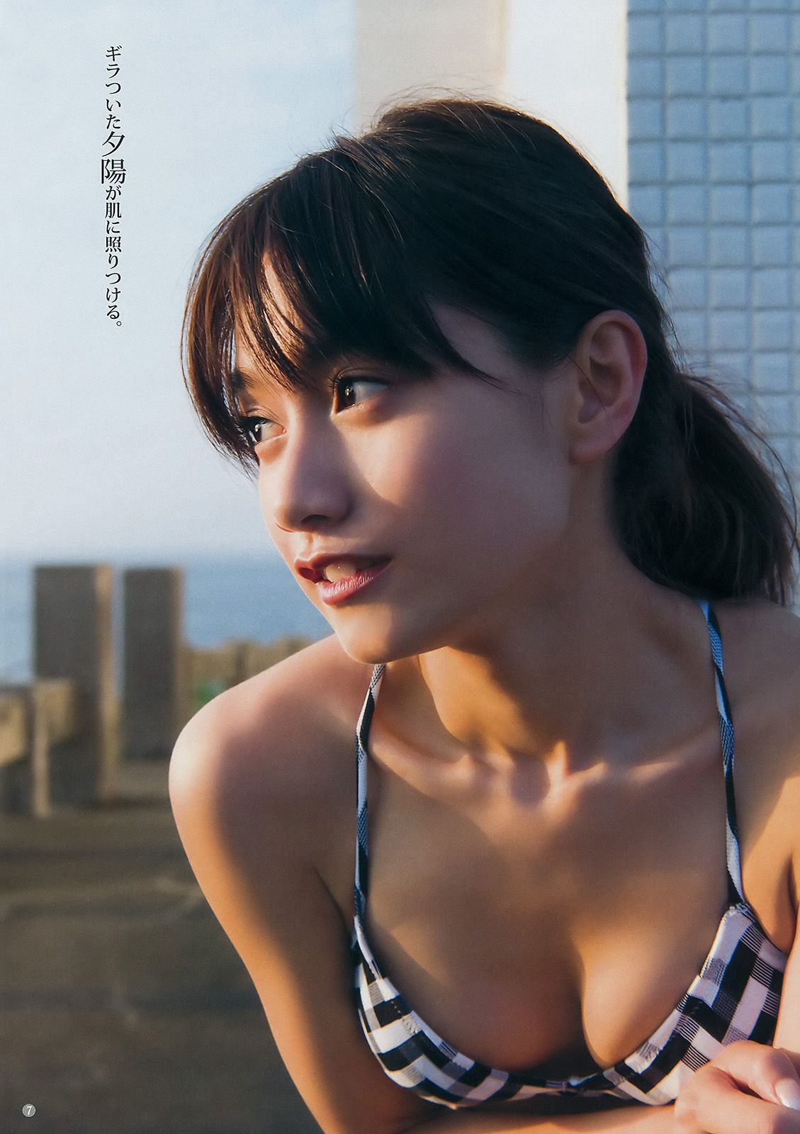 武田あやな 鈴木陽菜 ジャスミンゆま [Weekly Young Jump] 2017年No.32 写真杂志/(16P)